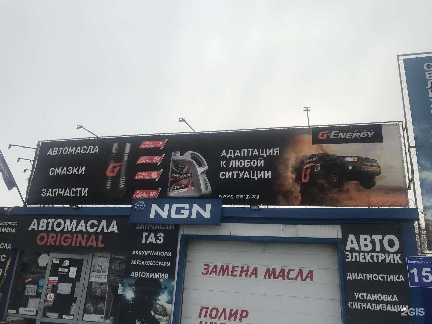 Отзывы на компанию Original в Оренбурге c фото