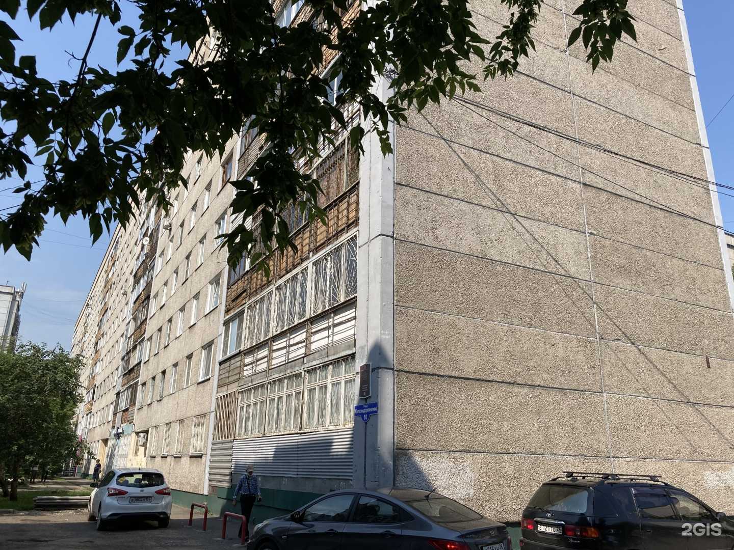 Отзывы на компанию Прекрасный сад в Красноярске c фото - фотография 2 из 2