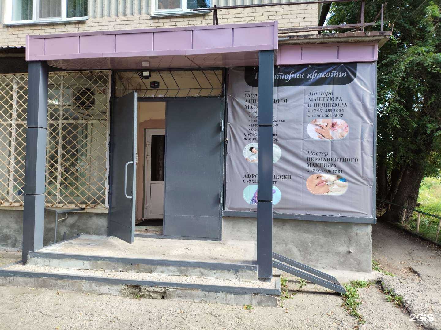 Отзывы на компанию Студия в Копейске c фото