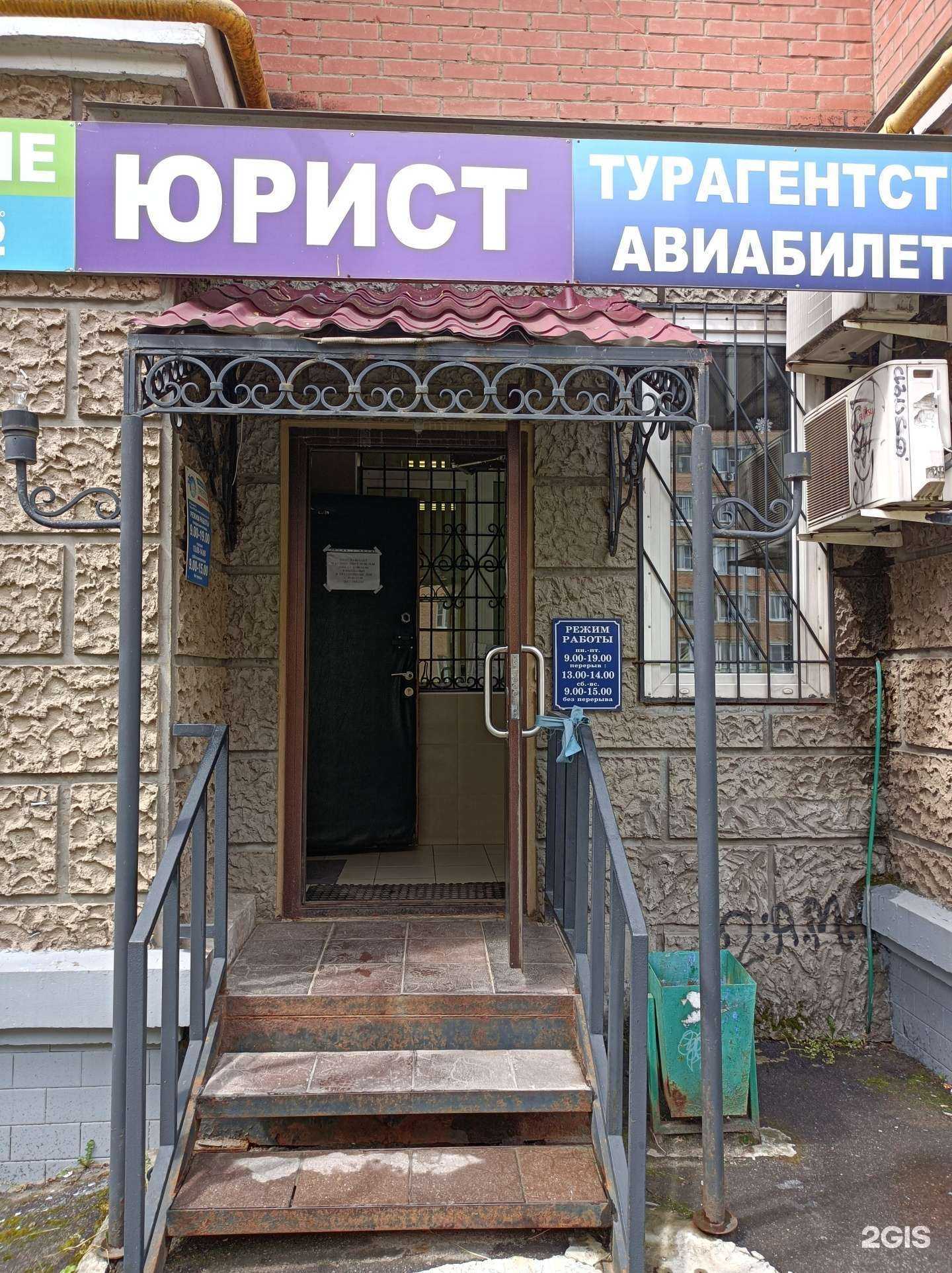 Отзывы на компанию VEKA в Лобне c фото