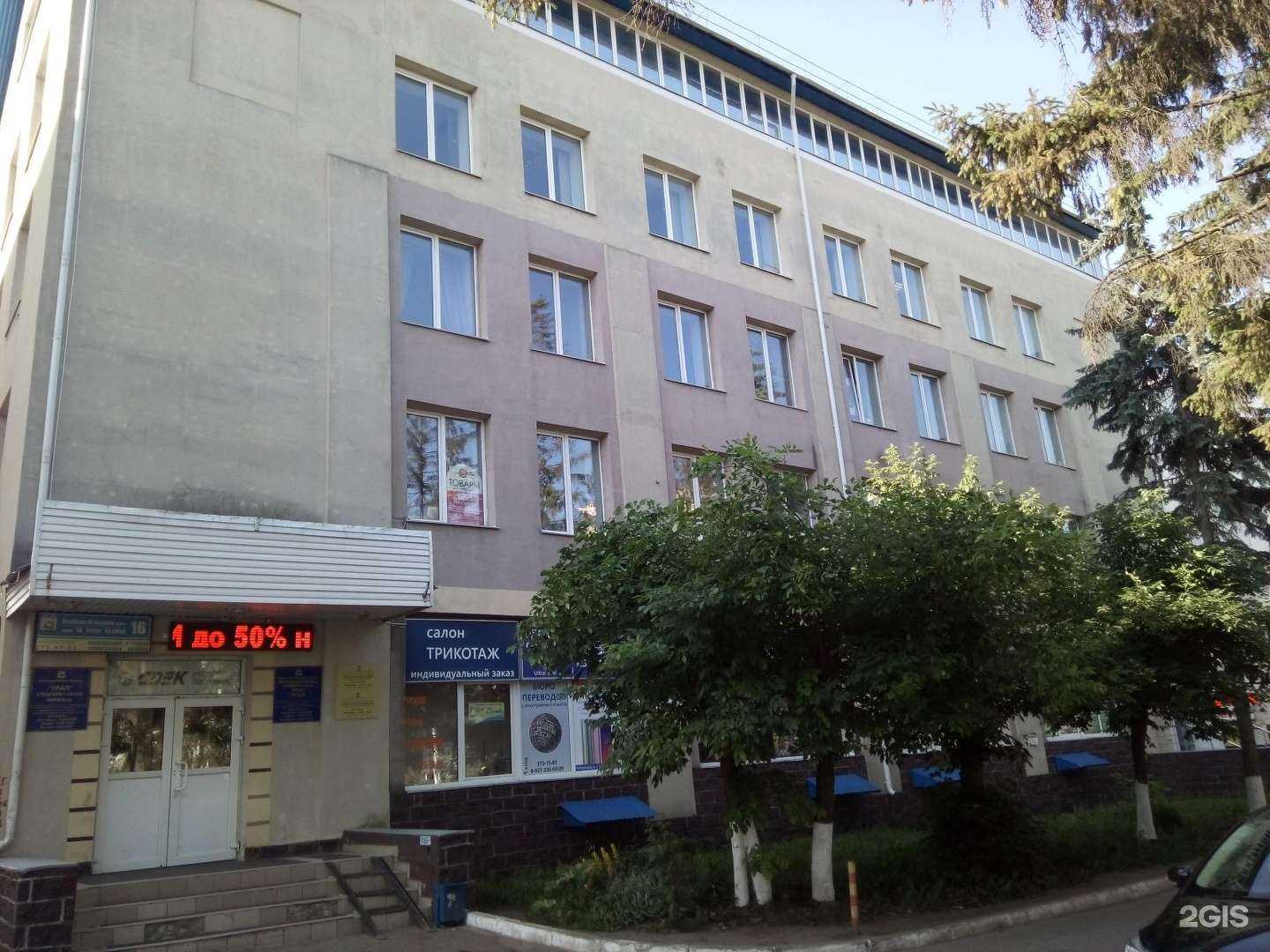 Отзывы на компанию Кадастровый инженер Сафуанов Р.М. в г. Уфа c фото