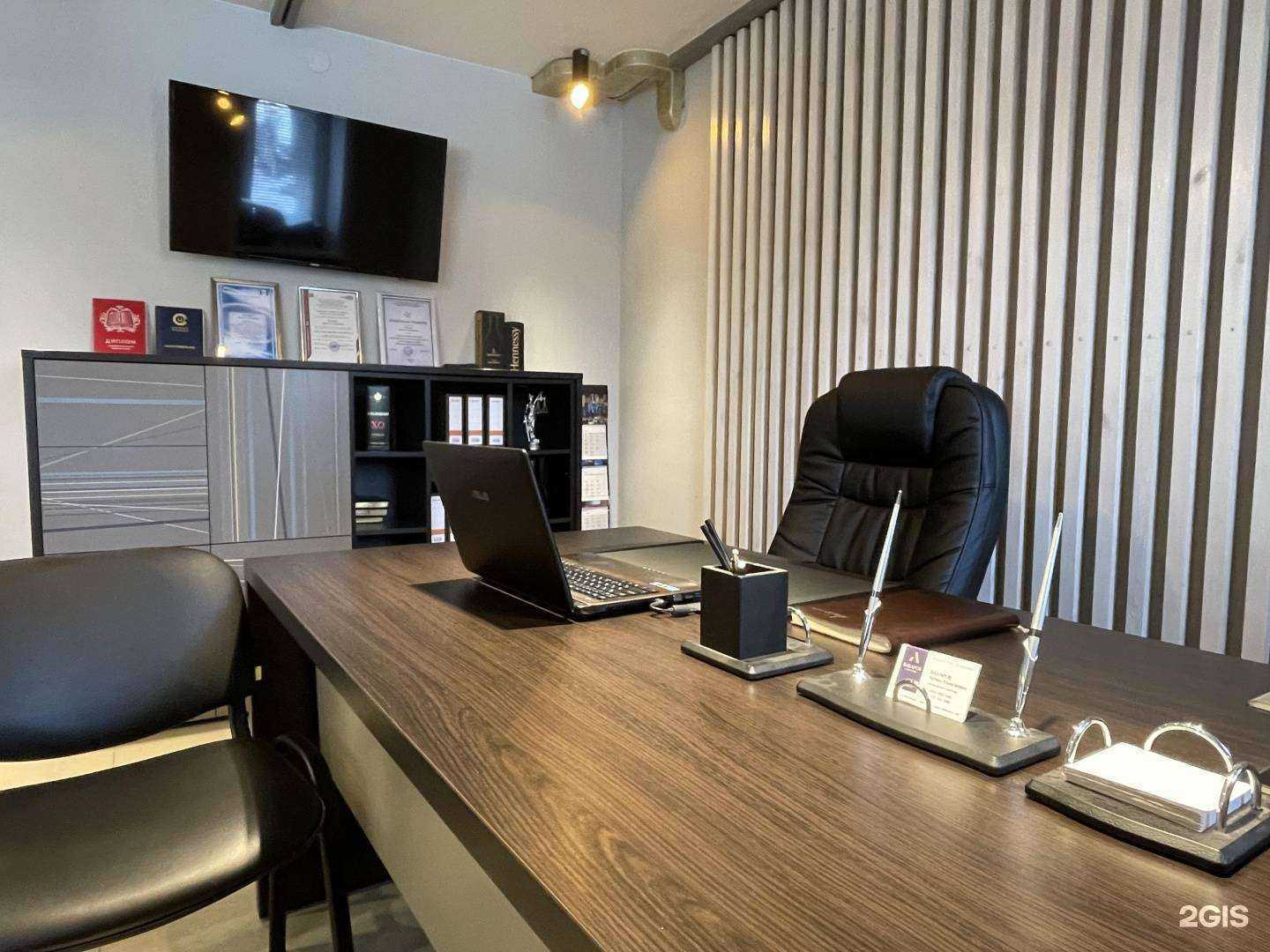 Отзывы на компанию Бахаров и Партнёры в Иркутске c фото