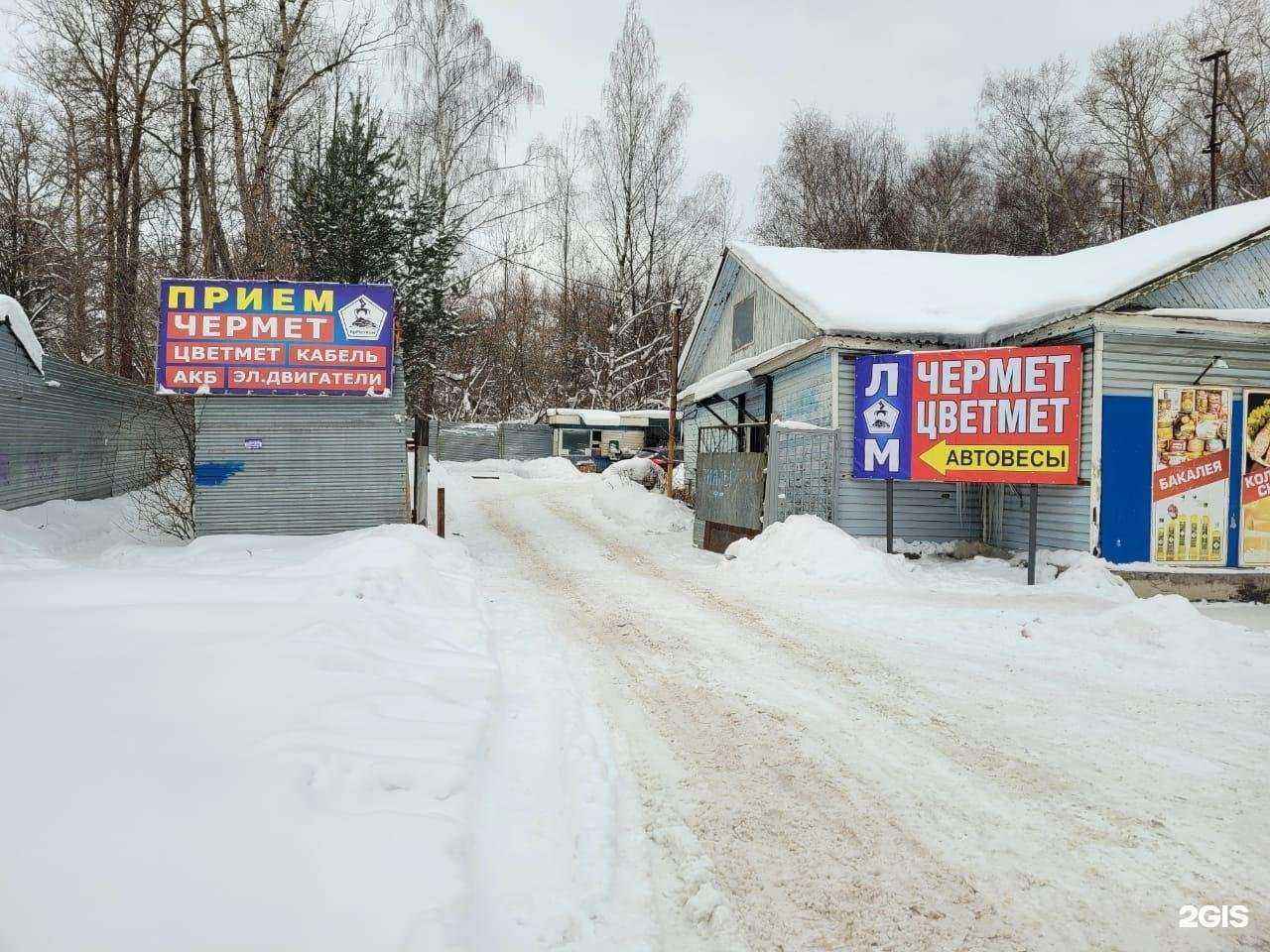Отзывы на компанию ЯрЦветМет в г. Ярославль c фото