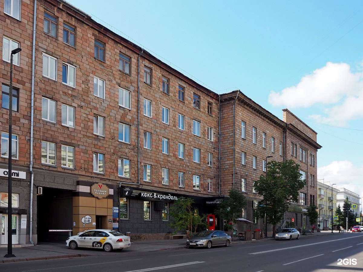 Отзывы на компанию Finance group в Красноярске c фото - фотография 2 из 2