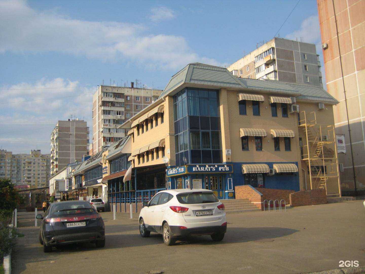 Отзывы на компанию Harat`s pub в Краснодаре c фото - фотография 2 из 2