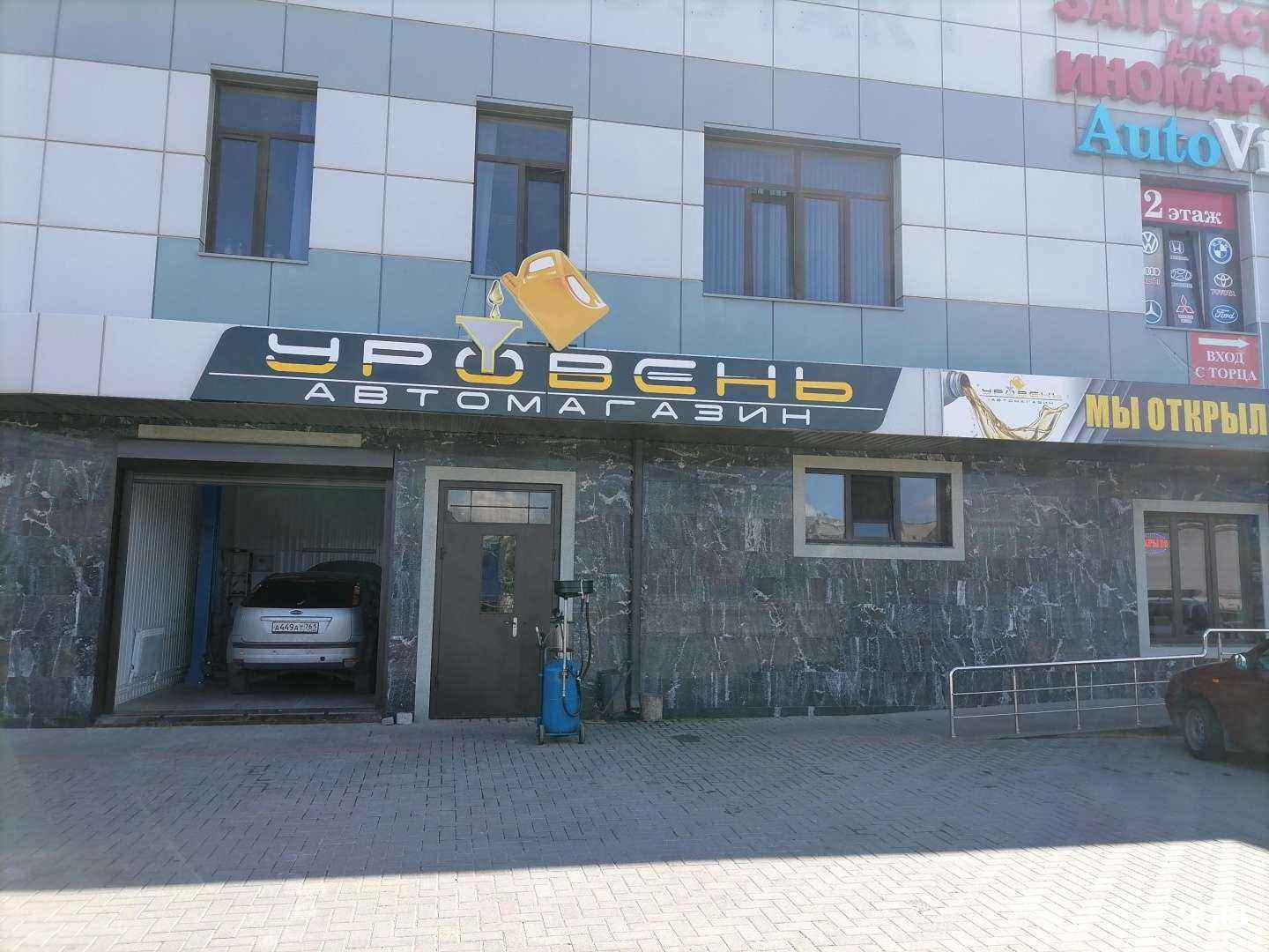 Отзывы на компанию Топ-Строй в Минеральных Водах c фото - фотография 2 из 2