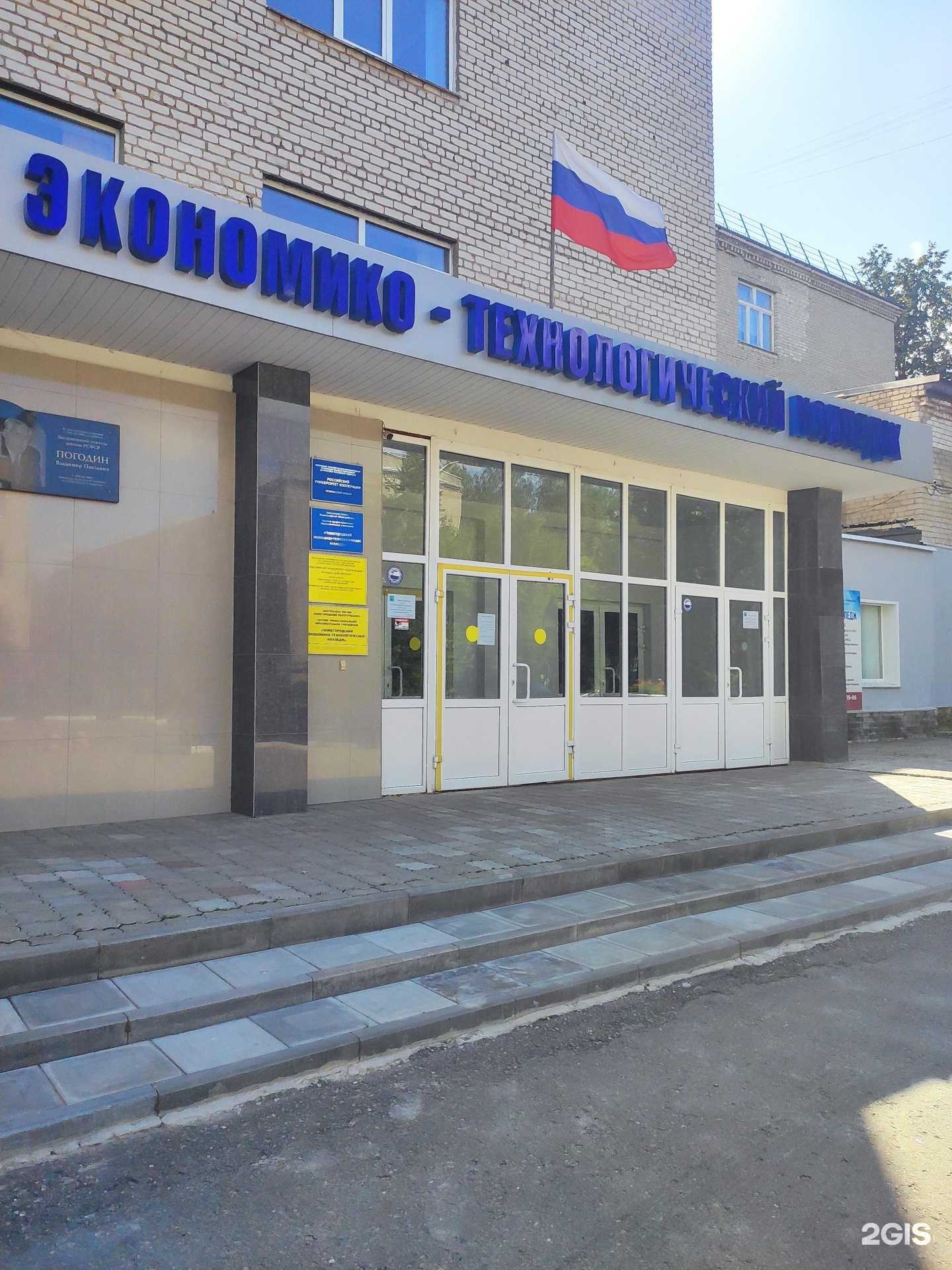 Отзывы на компанию Ортопед в Арзамасе c фото