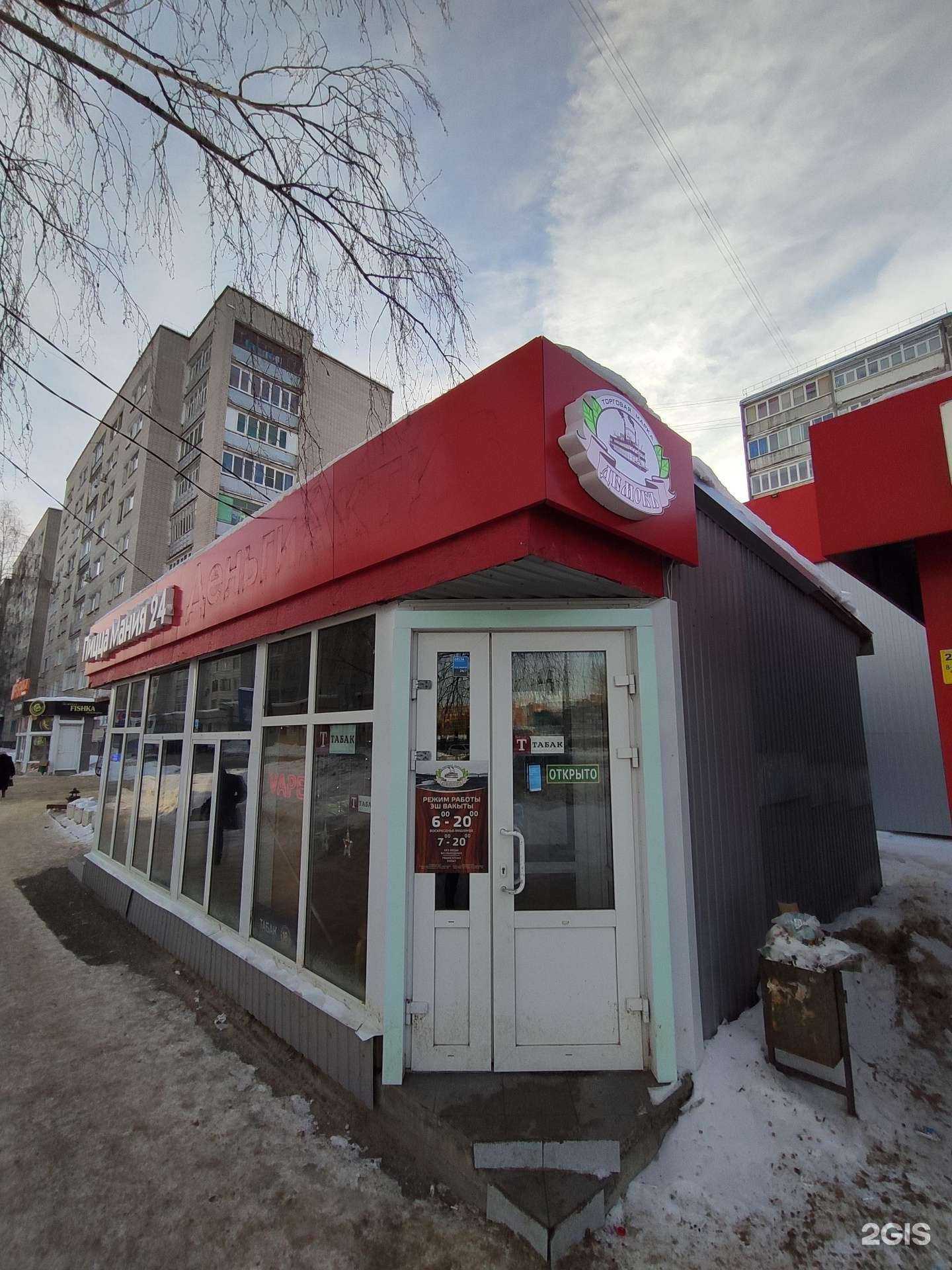 Отзывы на компанию Дымокъ в Зеленодольске c фото