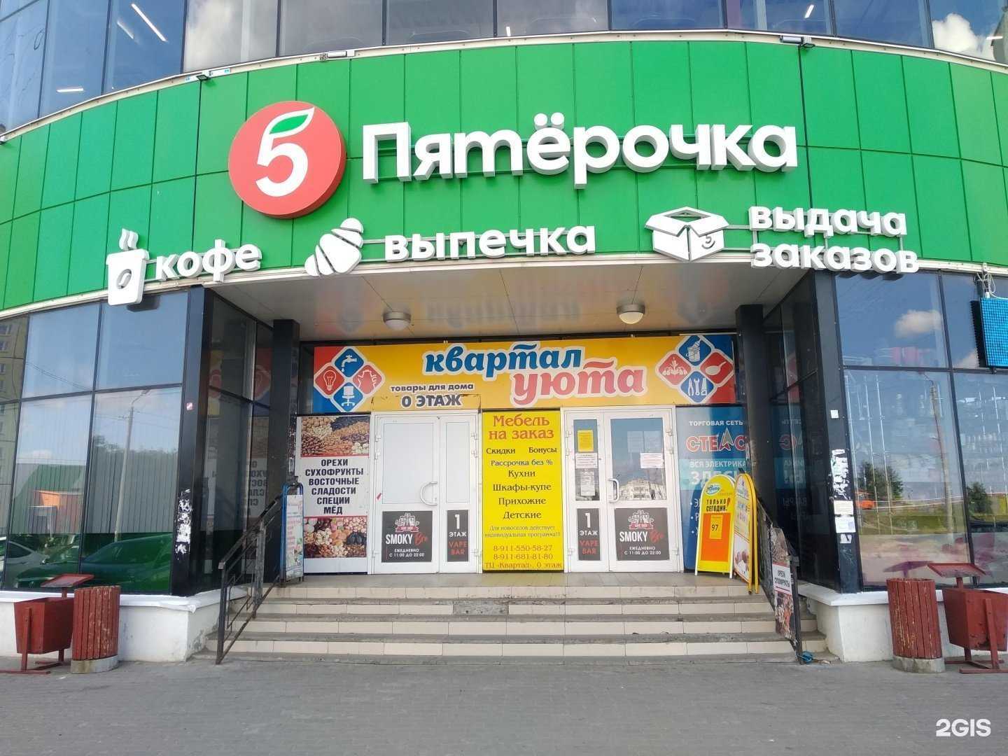 Отзывы на компанию У бороды в Северодвинске c фото