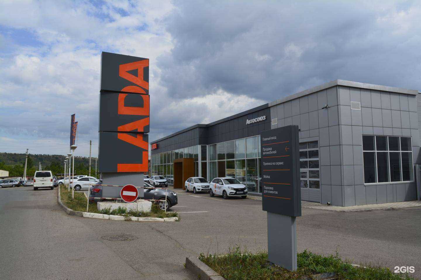 Отзывы на компанию Автосоюз в Альметьевске c фото