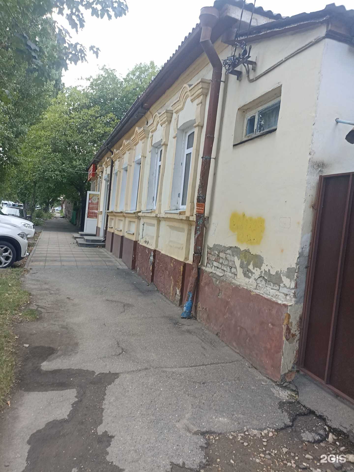 Отзывы на компанию Росгосстрах в Пятигорске c фото - фотография 2 из 2