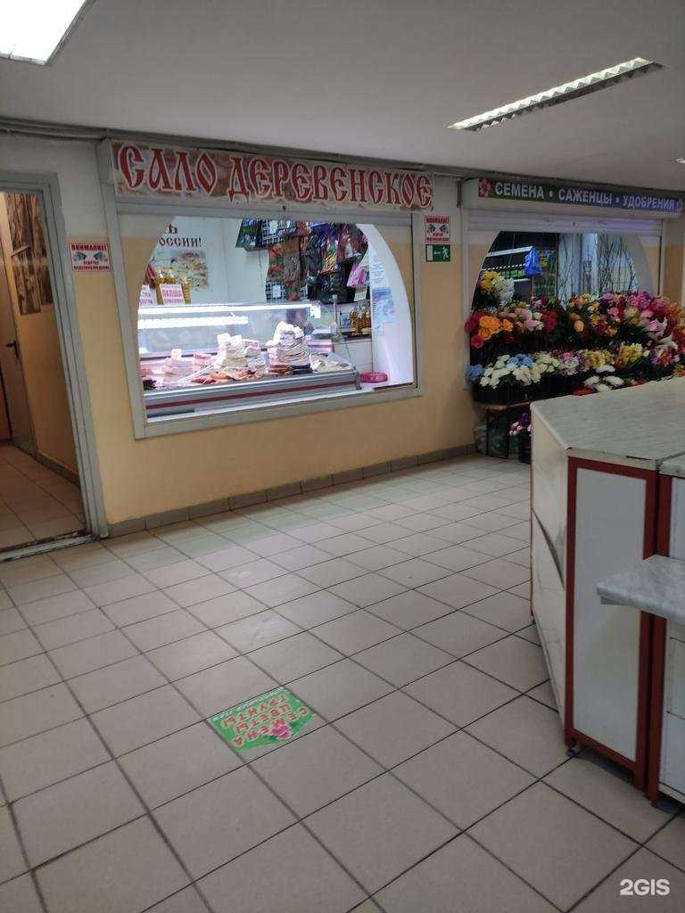 Отзывы на компанию Магазин сала в г. Красногорск c фото