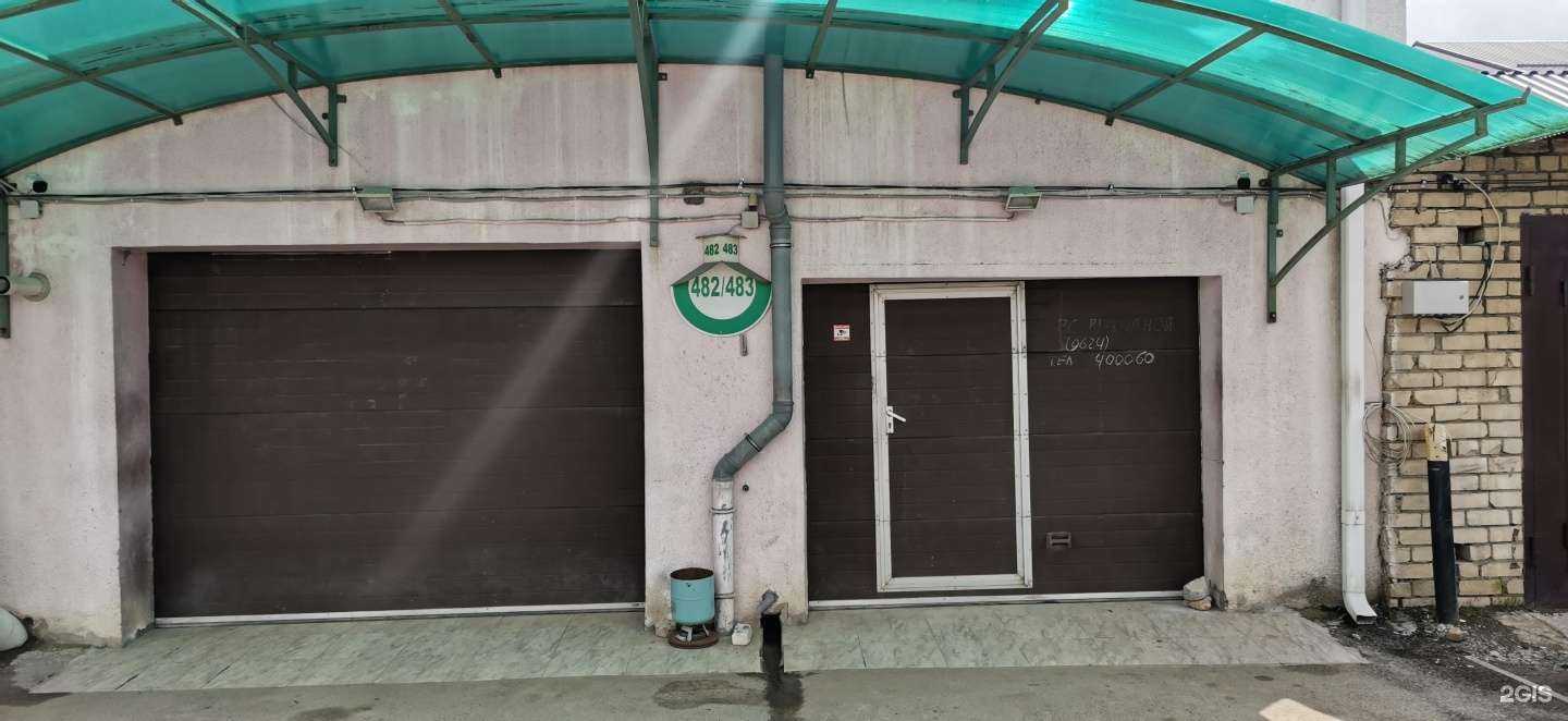 Отзывы на компанию Инжектор Сервис в Ставрополе c фото