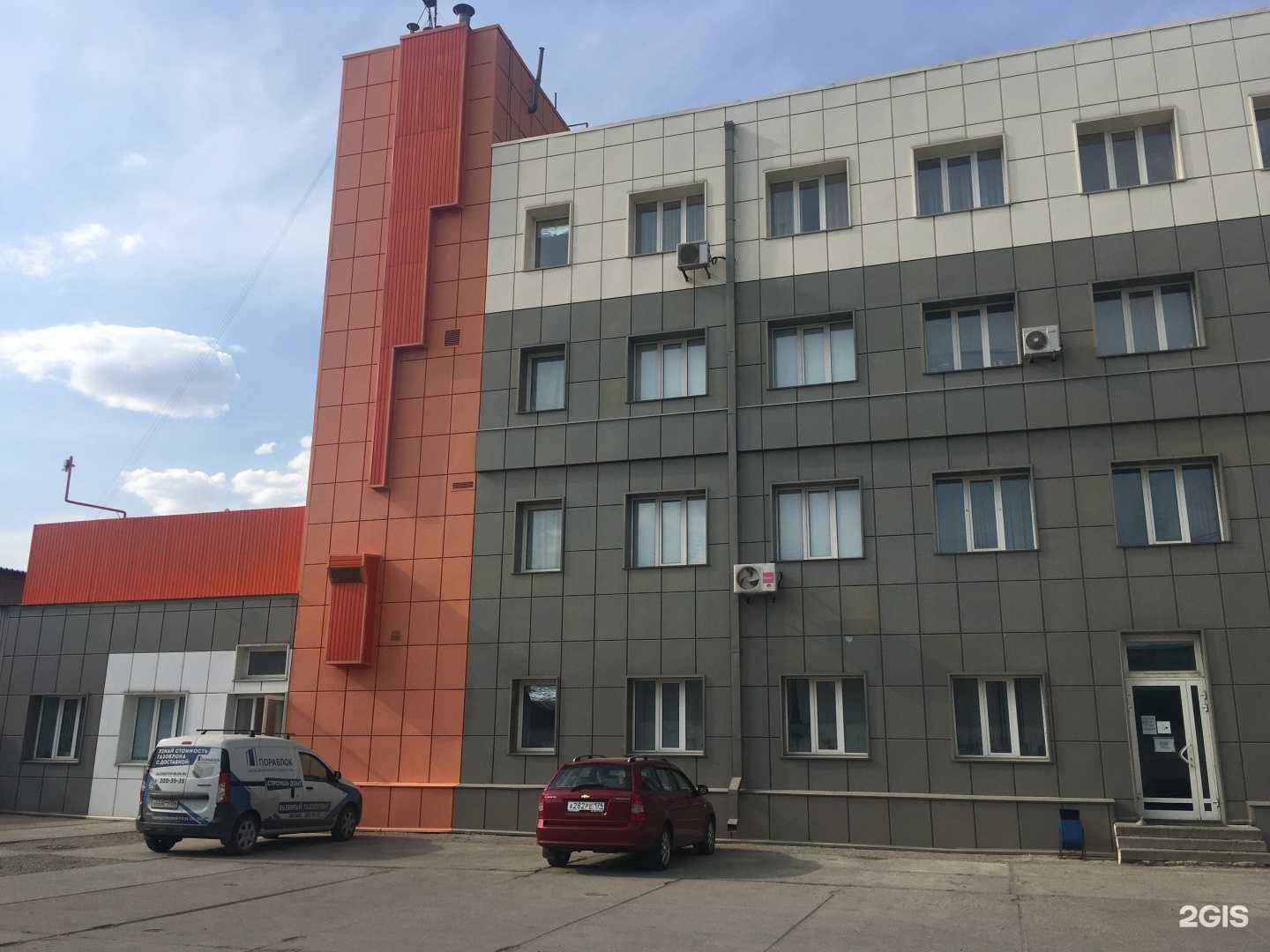 Отзывы на компанию Дёке Трейд Маркетинг в г. Челябинск c фото