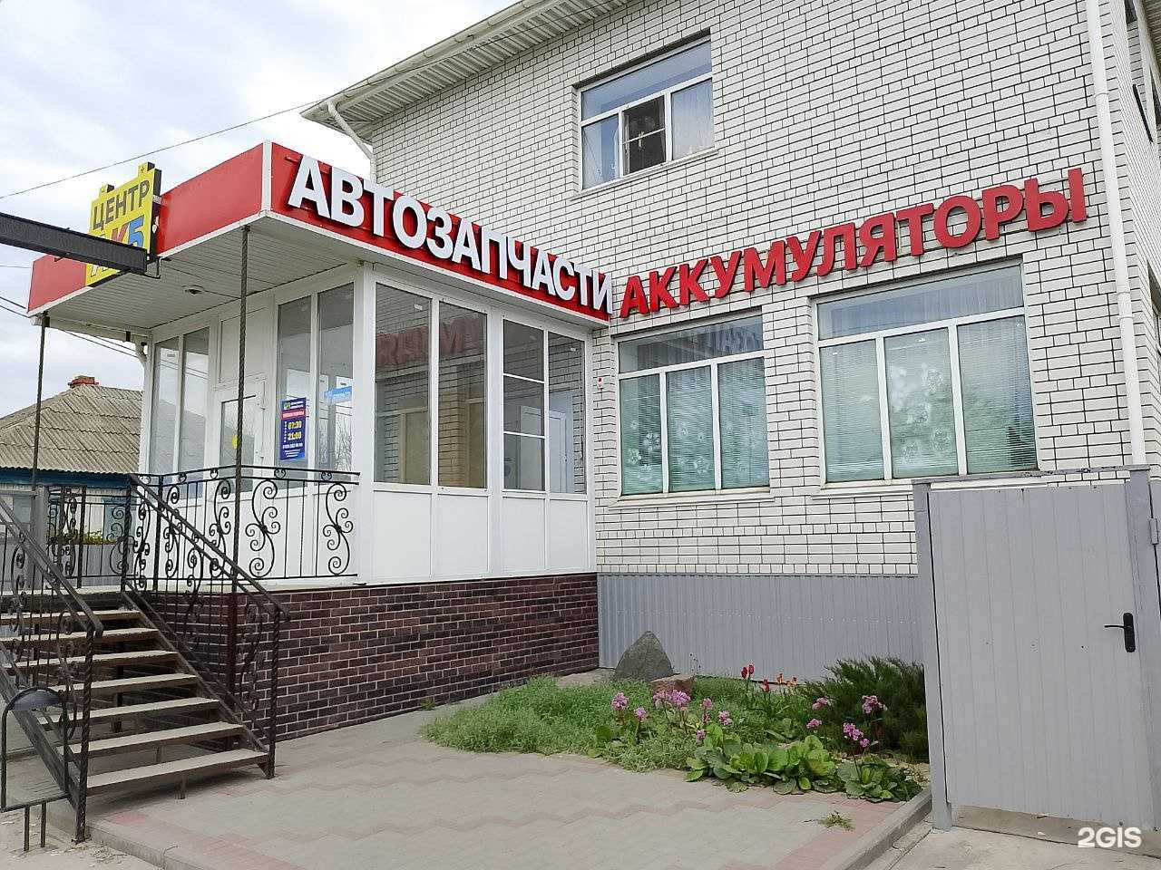 Отзывы на компанию Центр АКБ в Михайловке c фото