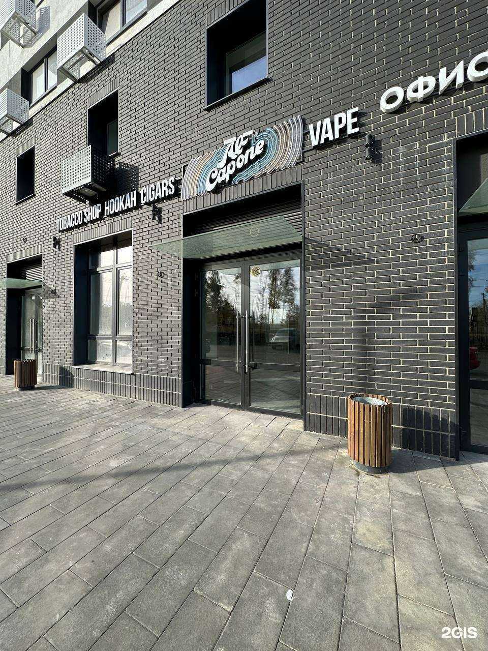 Отзывы на компанию Al Capone в Пензе c фото