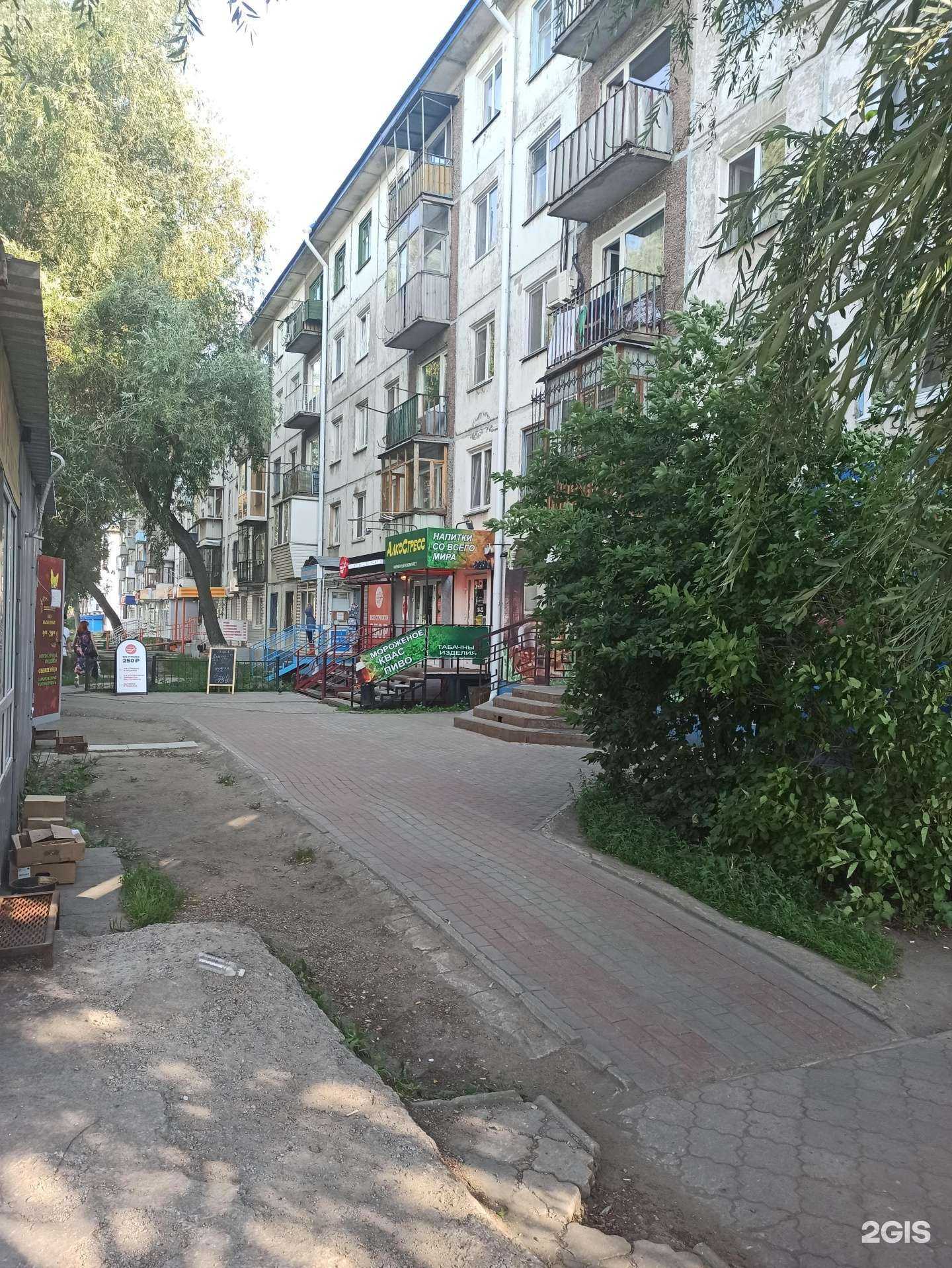 Отзывы на компанию Маркиза в Омске c фото - фотография 2 из 2