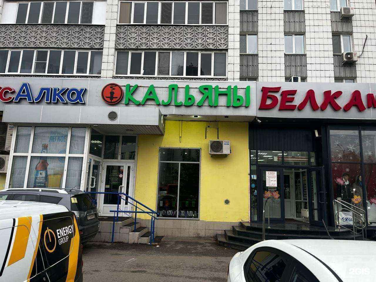 Отзывы на компанию Therapy в Казани c фото