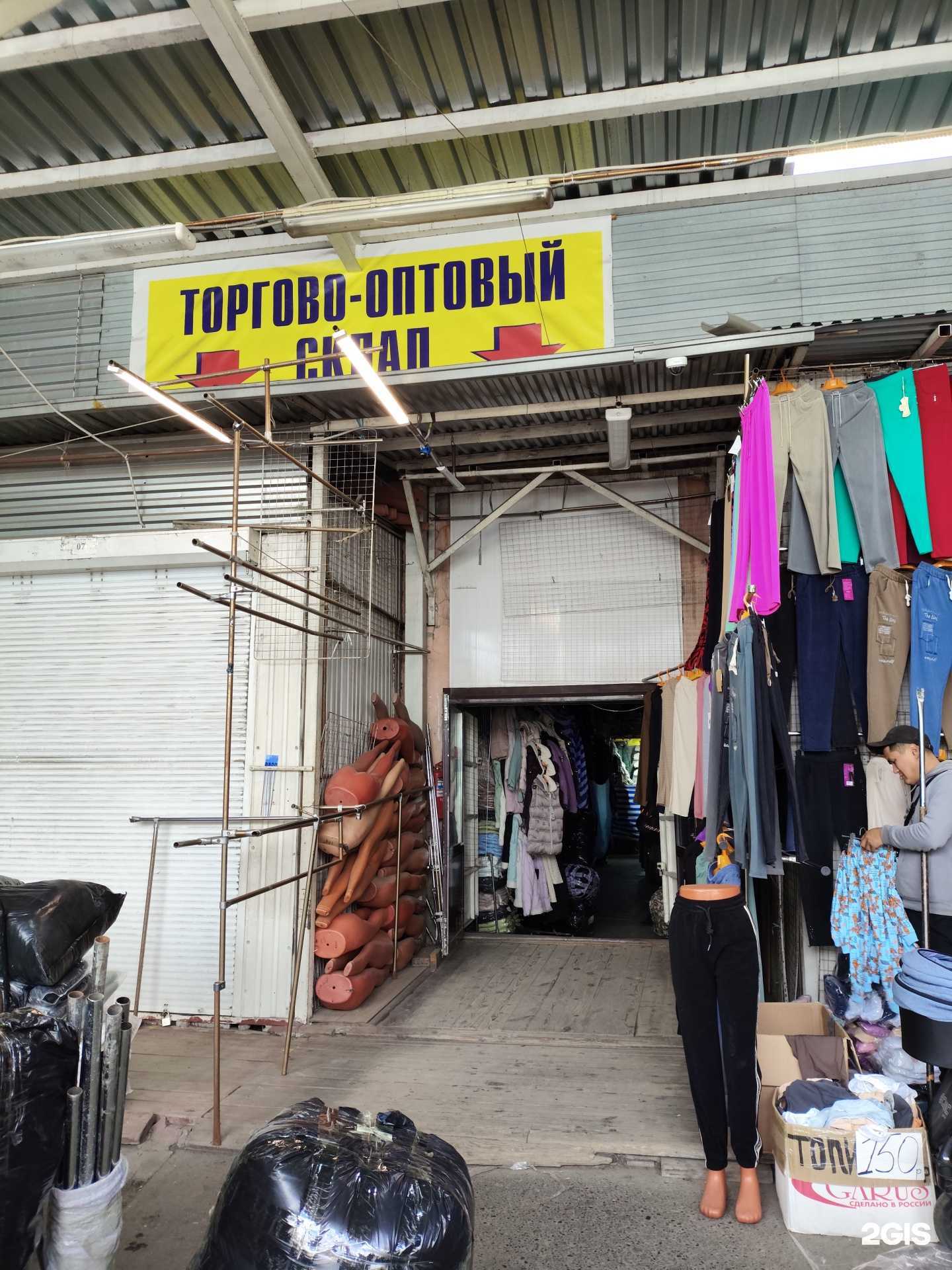 Отзывы на компанию Китай в г. Екатеринбург c фото