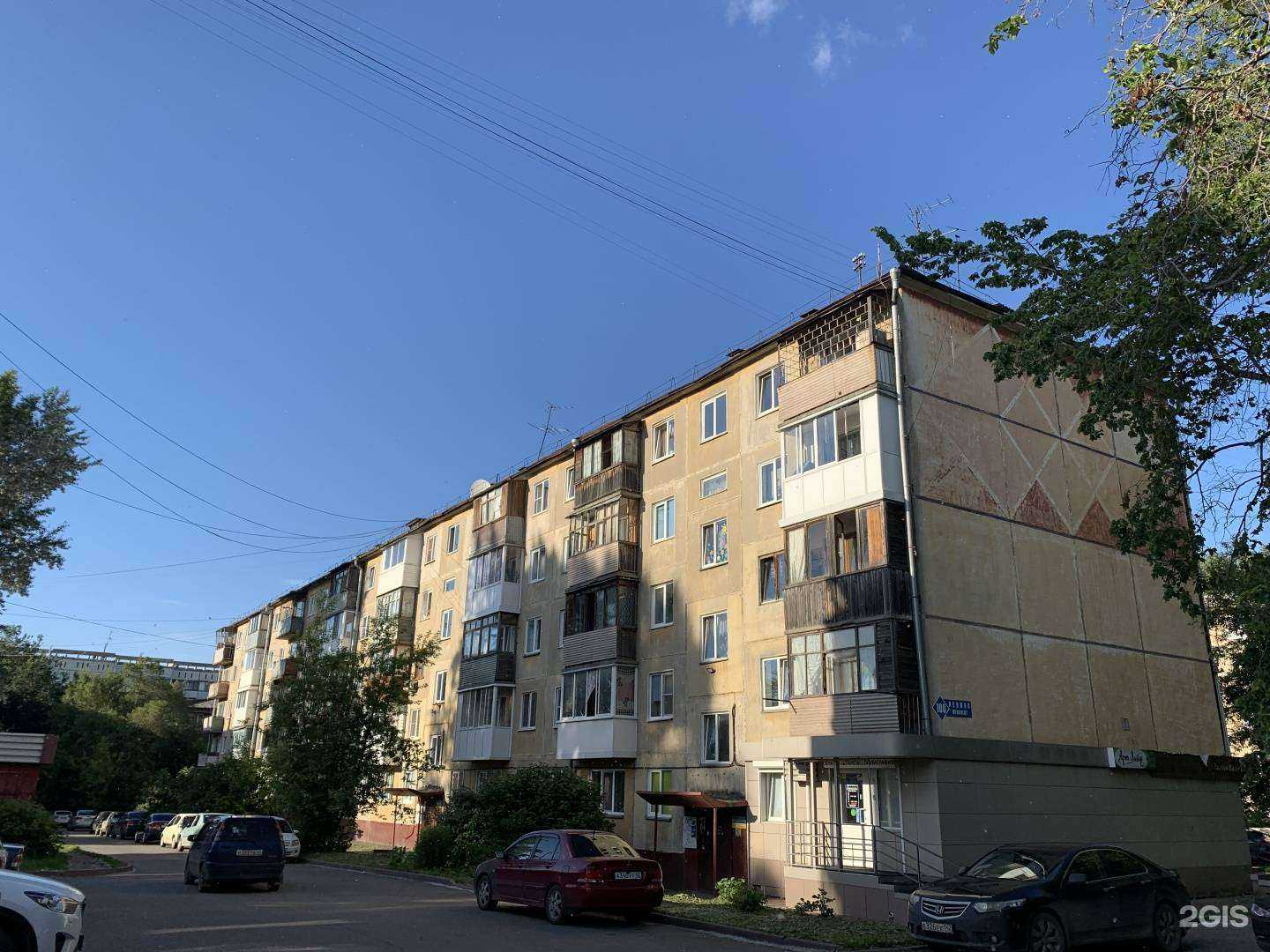 Отзывы на компанию Златовласка в Кемерове c фото