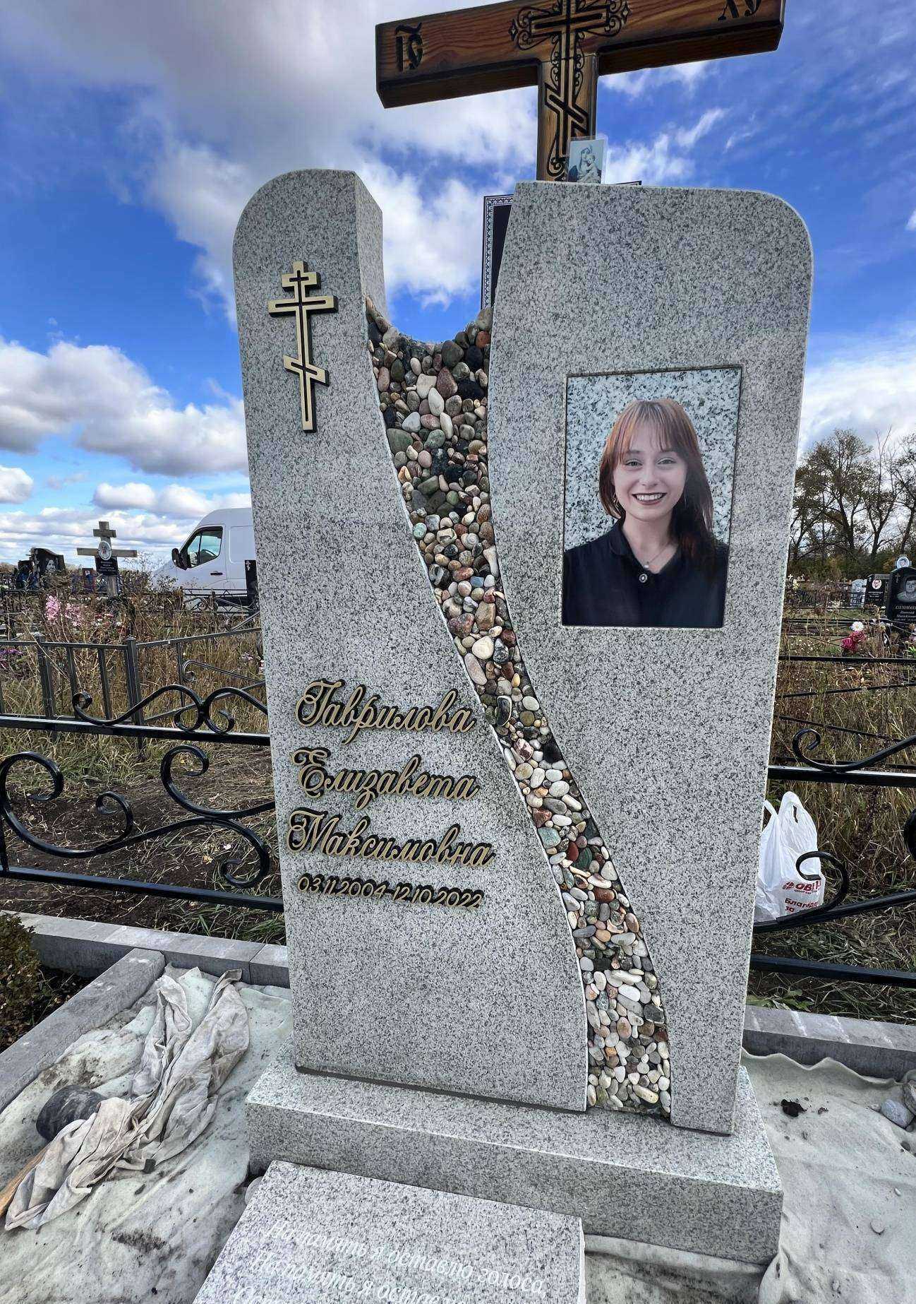 Отзывы на компанию Вознесение в г. Воронеж c фото