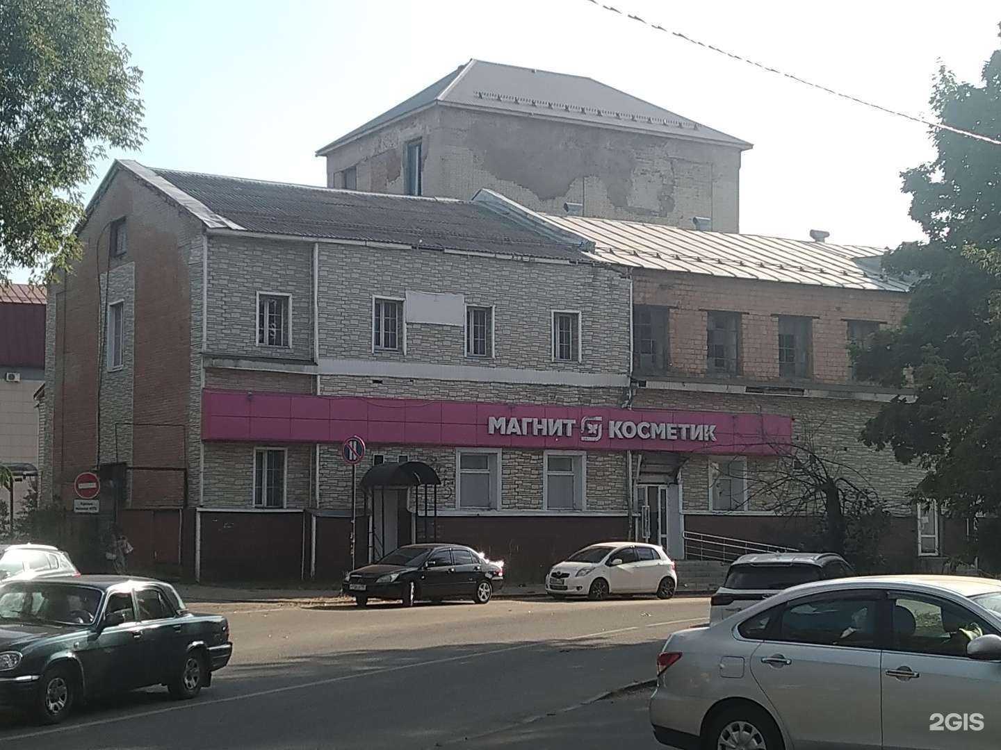 Отзывы на компанию Хозмаг Эконом в Ногинске c фото - фотография 2 из 2