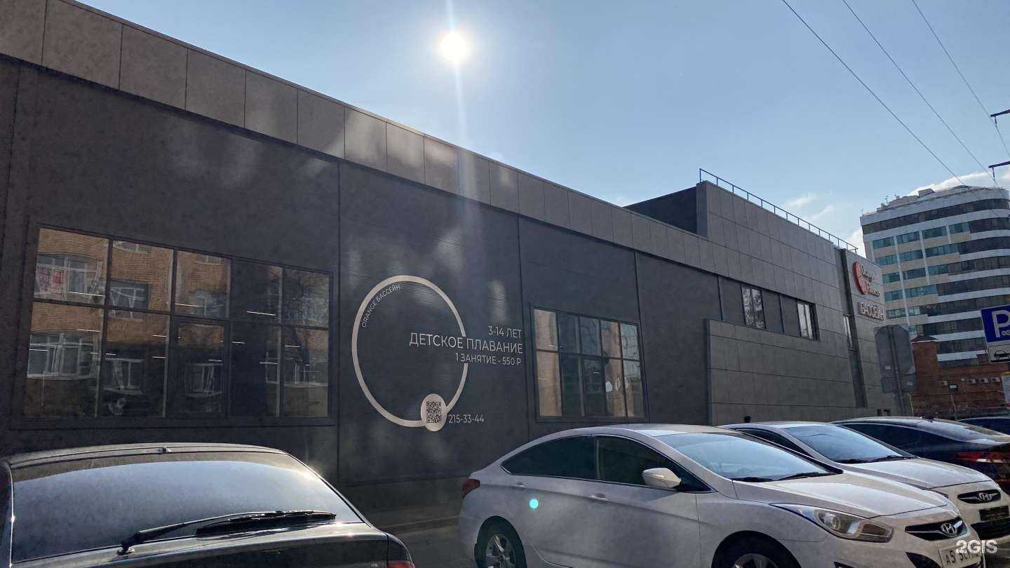 Отзывы на компанию Бассейн в г. Краснодар c фото