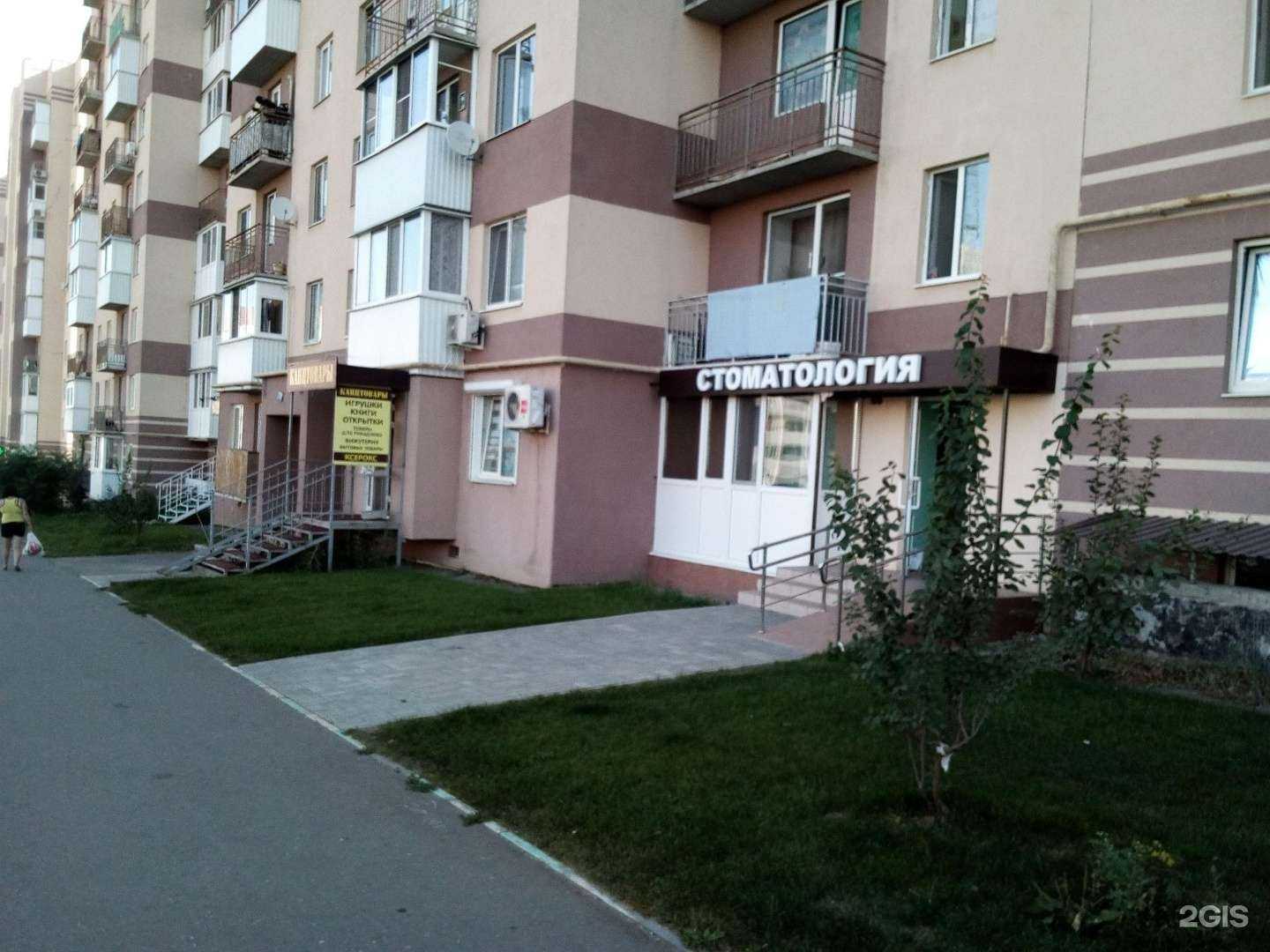 Отзывы на компанию Мила в Саратове c фото - фотография 2 из 2