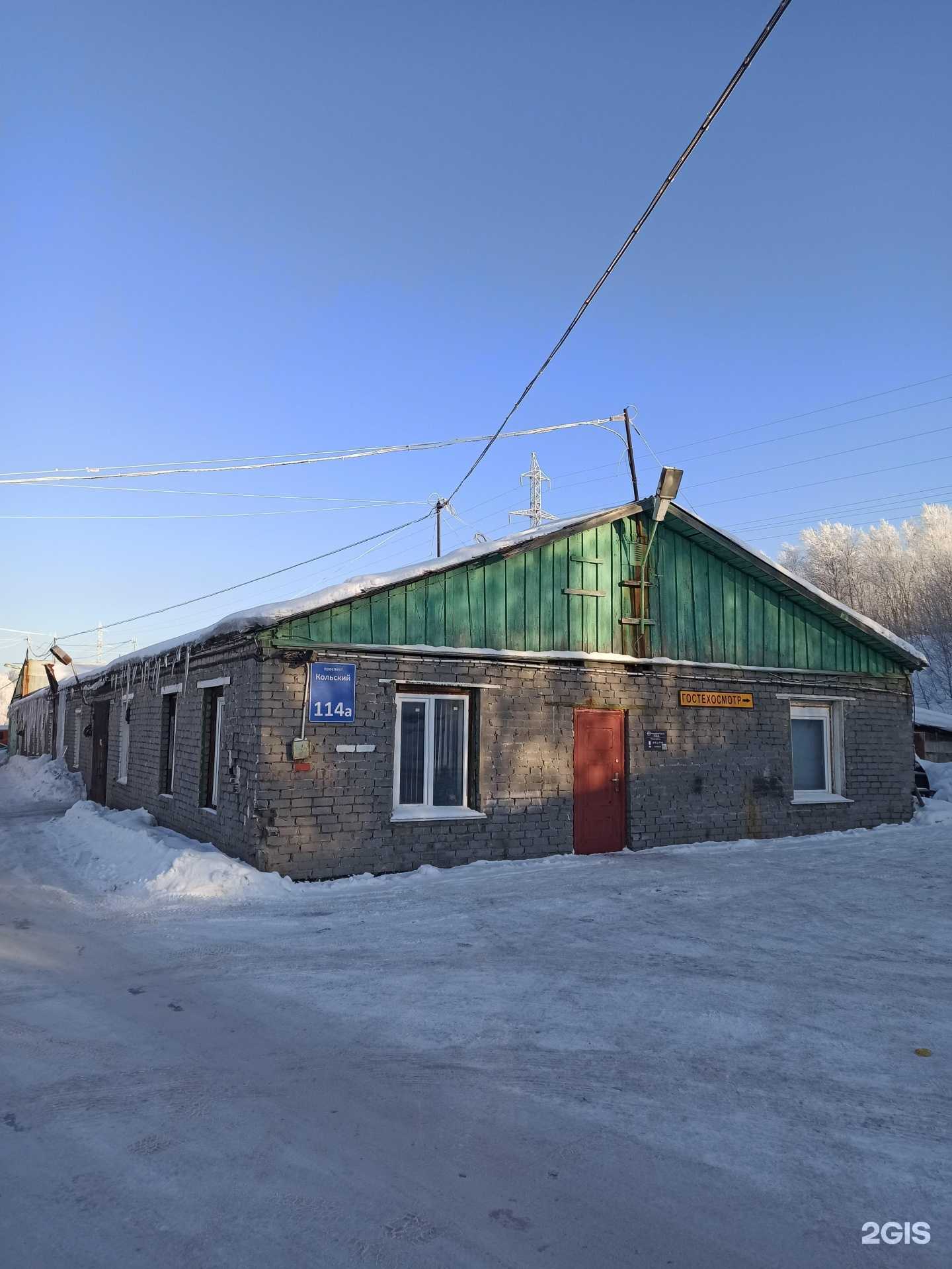 Отзывы на компанию НордЗапчасть в г. Мурманск c фото