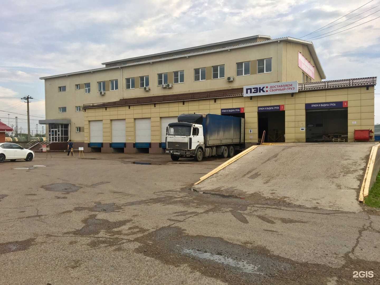 Отзывы на компанию Ри-Ра Групп в Уфе c фото - фотография 2 из 2