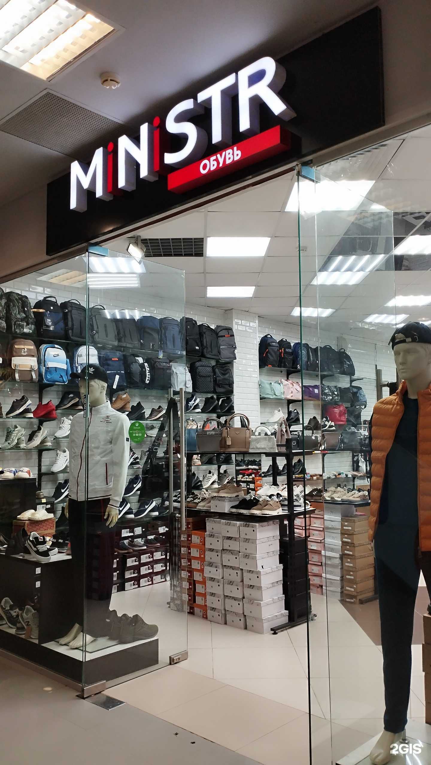 Отзывы на компанию Ministr в г. Луховицы c фото