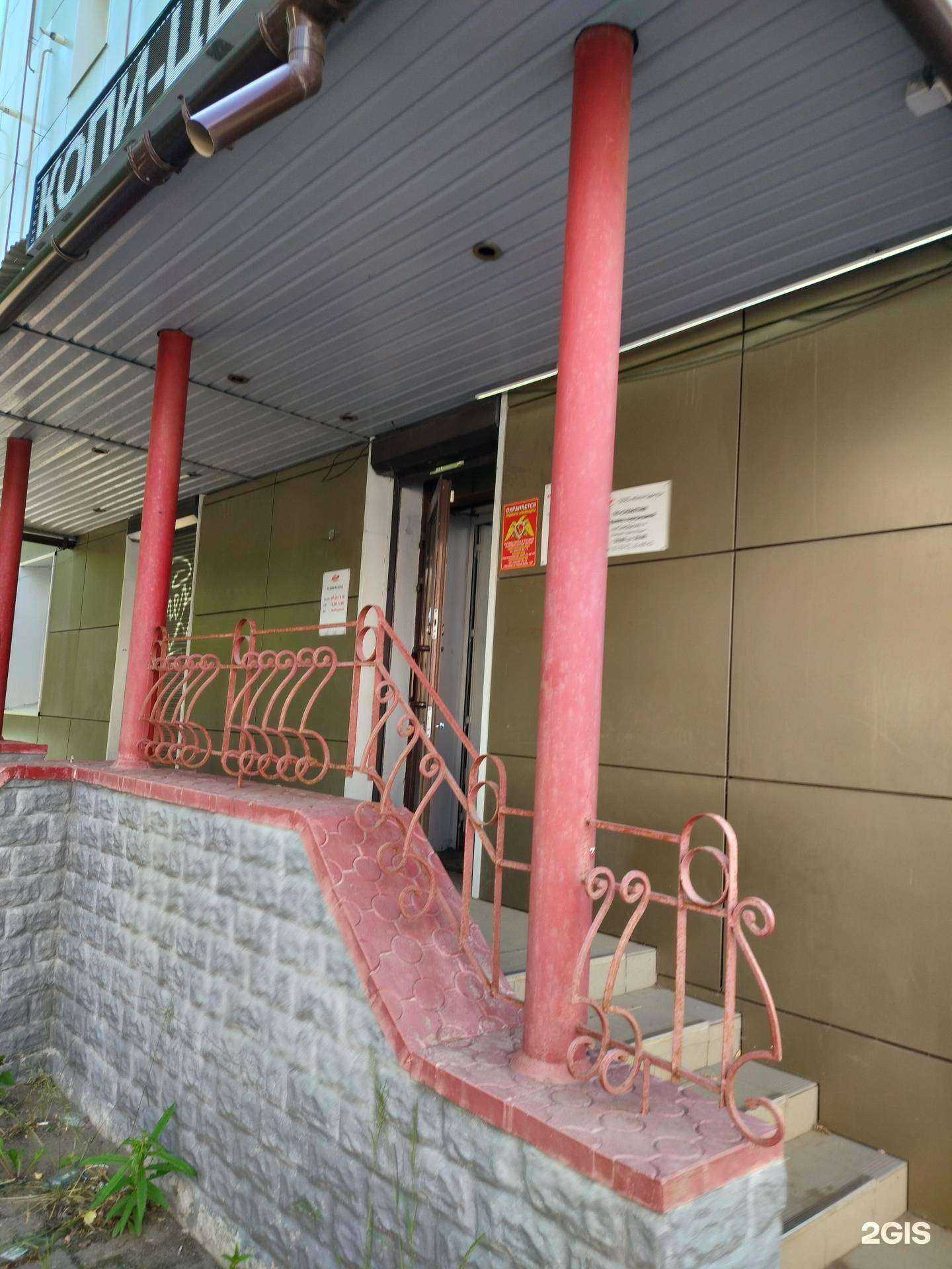 Отзывы на компанию Копи-Центр в Костроме c фото