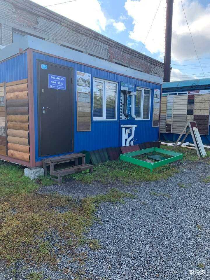 Отзывы на компанию Ангар в Новосибирске c фото