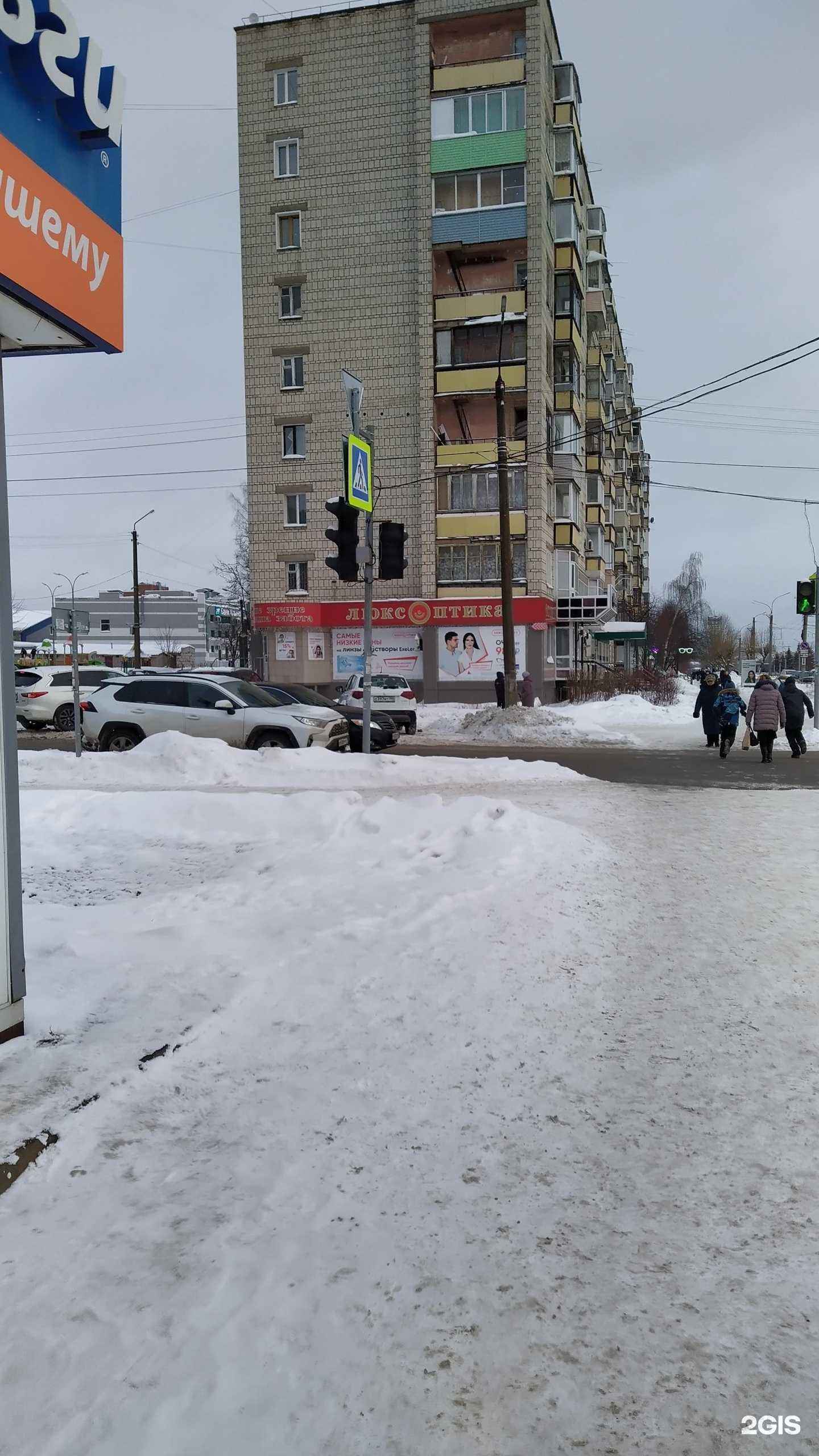 Отзывы на компанию Модерн в Кирове c фото - фотография 2 из 2