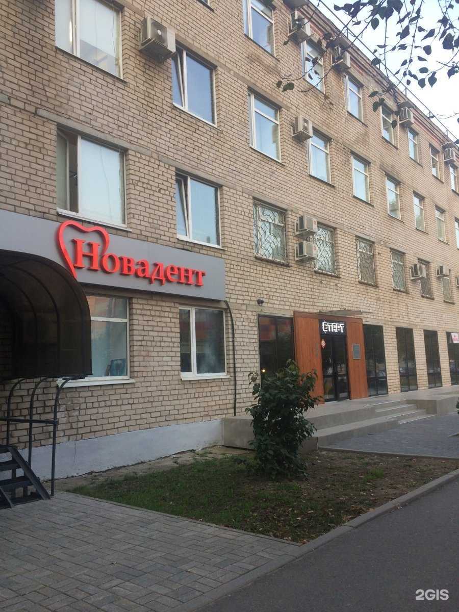 Отзывы на компанию Bkf Service в Вологде c фото - фотография 2 из 2