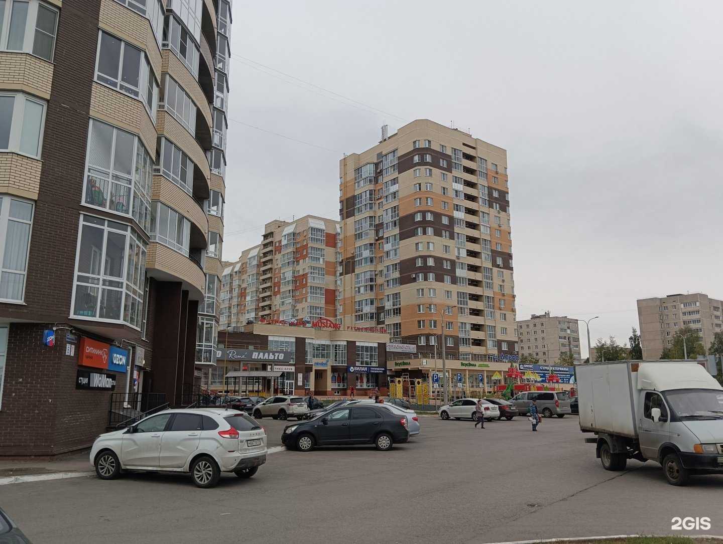 Отзывы на компанию Rene в Новочебоксарске c фото - фотография 2 из 2