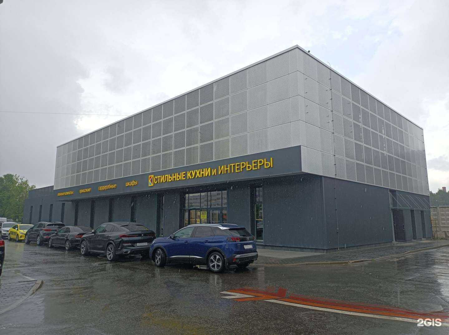 Отзывы на компанию Стильные кухни и интерьеры в Химках c фото - фотография 2 из 2