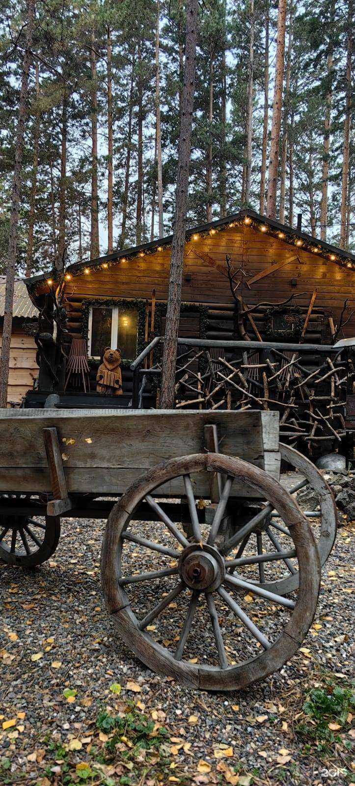 Отзывы на компанию Берлога в г. Красноярск c фото