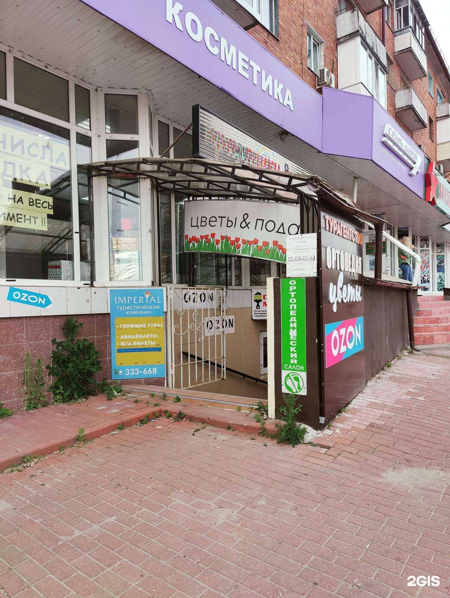 Отзывы на компанию Дионисий в г. Брянск c фото