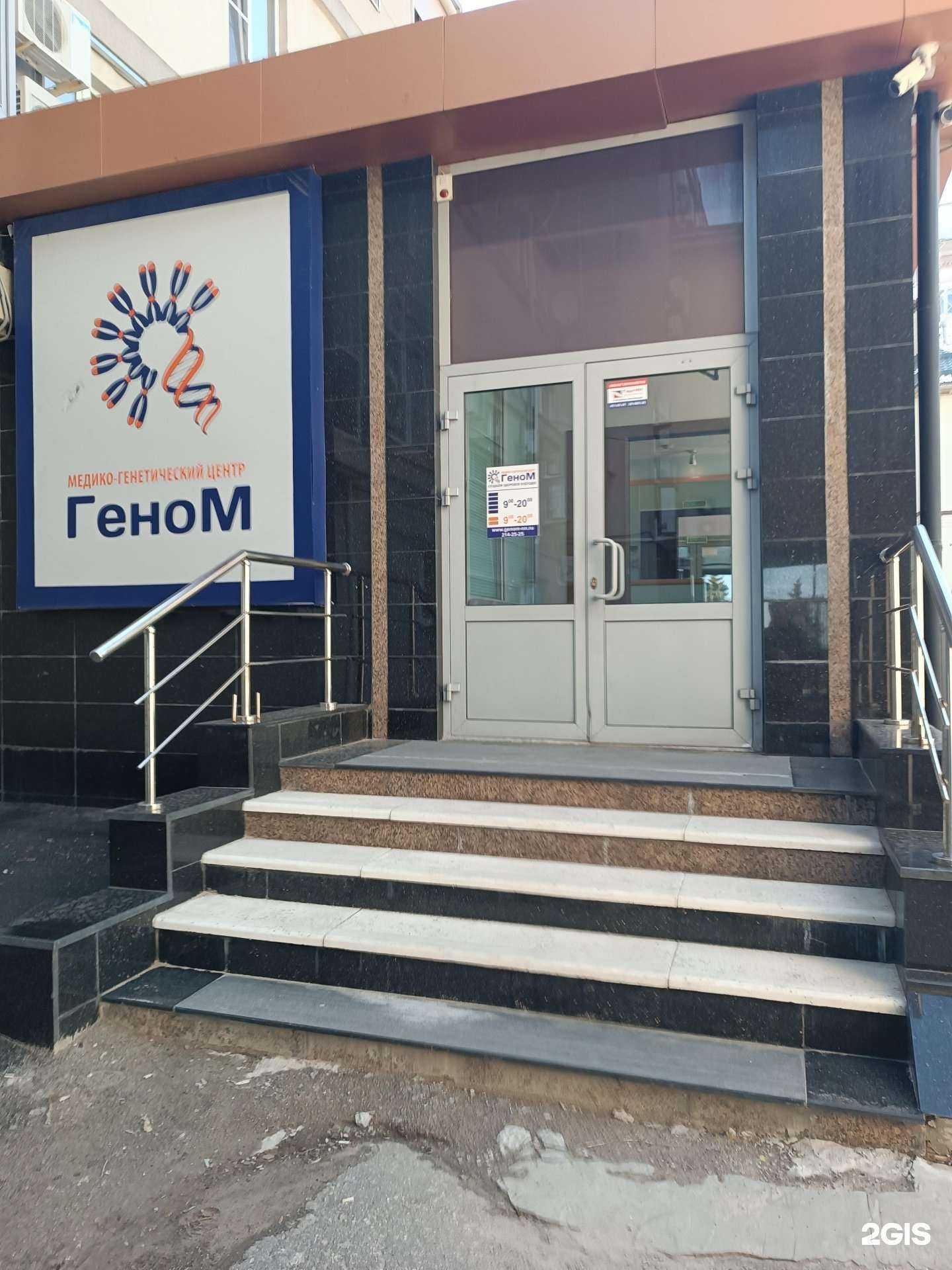 Отзывы на компанию АльфаМедНН в Нижнем Новгороде c фото