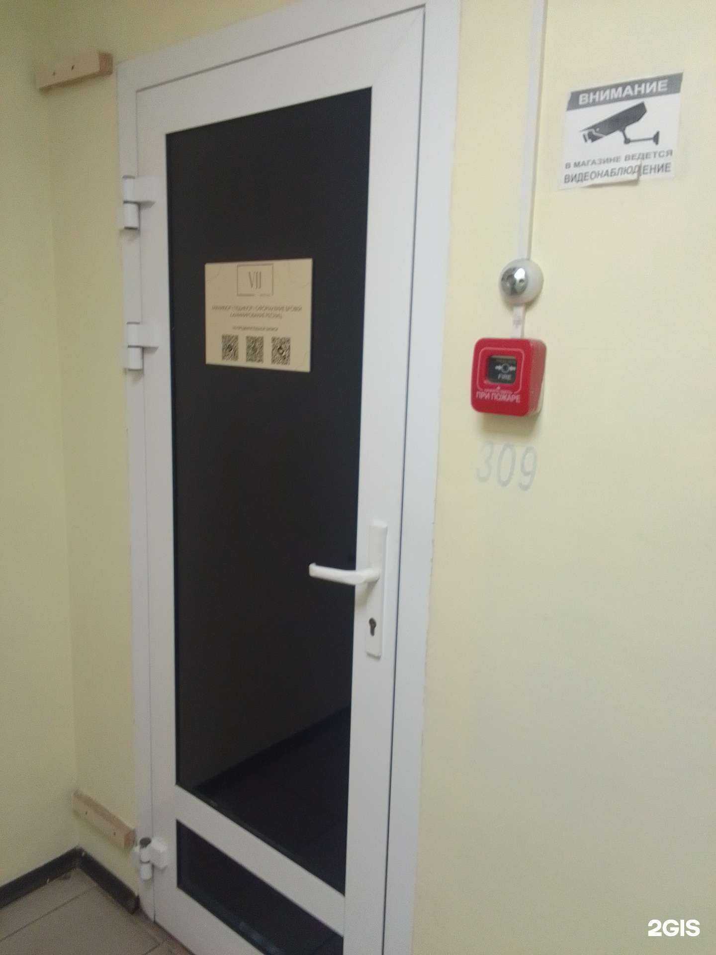 Отзывы на компанию VII в г. Тверь c фото