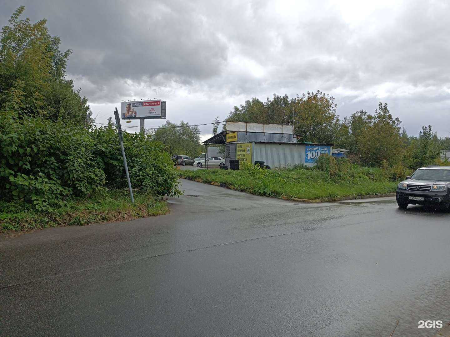 Отзывы на компанию Питстоп в г. Долгопрудный c фото