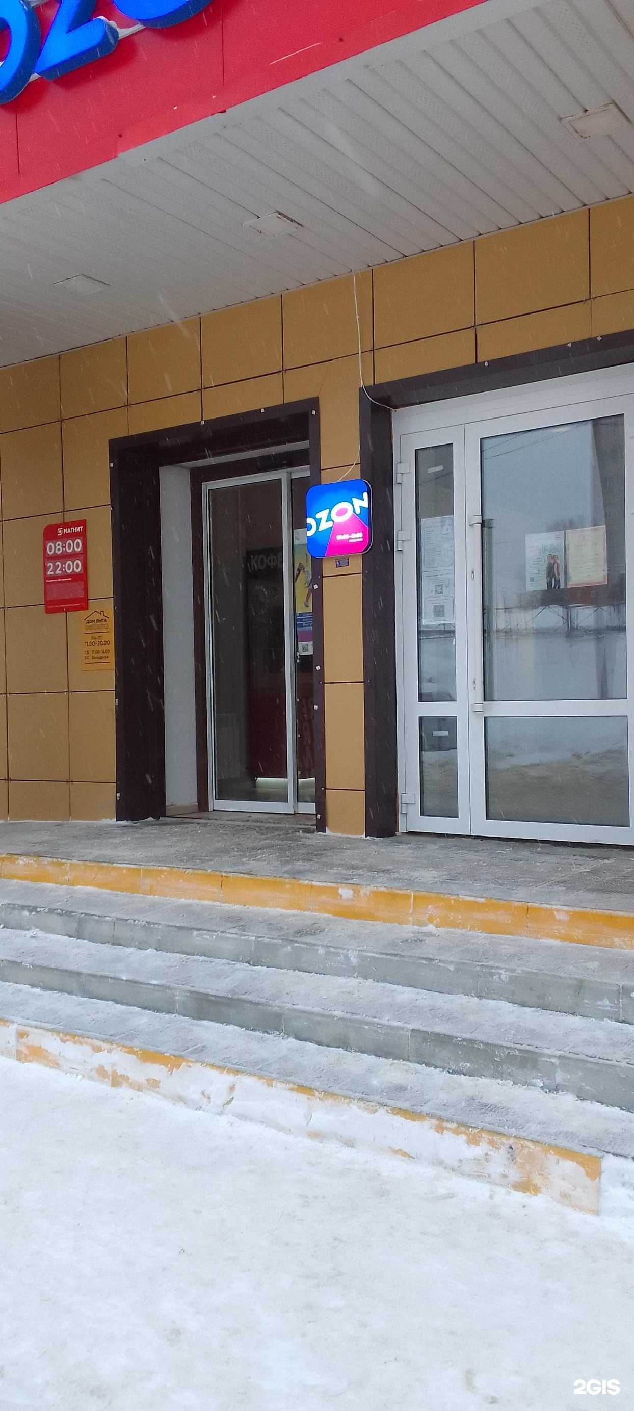 Отзывы на компанию Отражение  в Владимире c фото