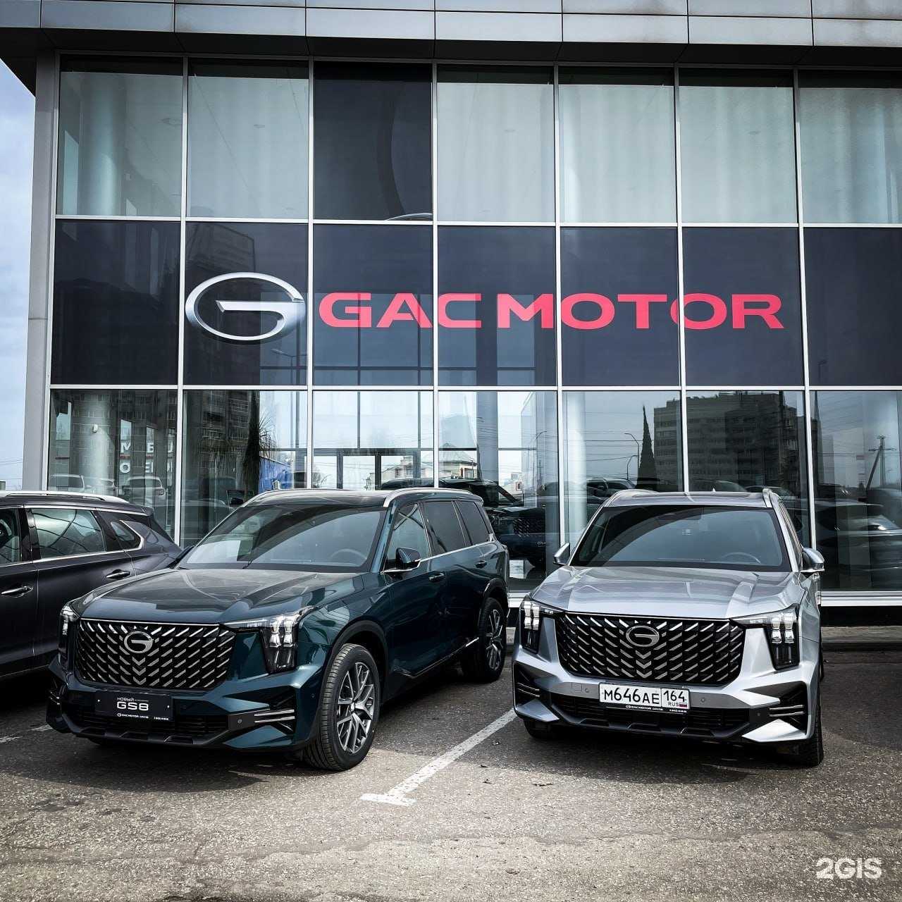 Отзывы на компанию Gac Мотор  в Саратове c фото