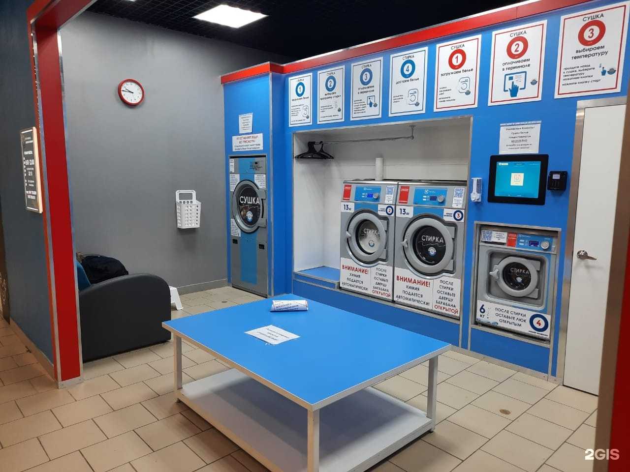 Отзывы на компанию Постирай в г. Уфа c фото