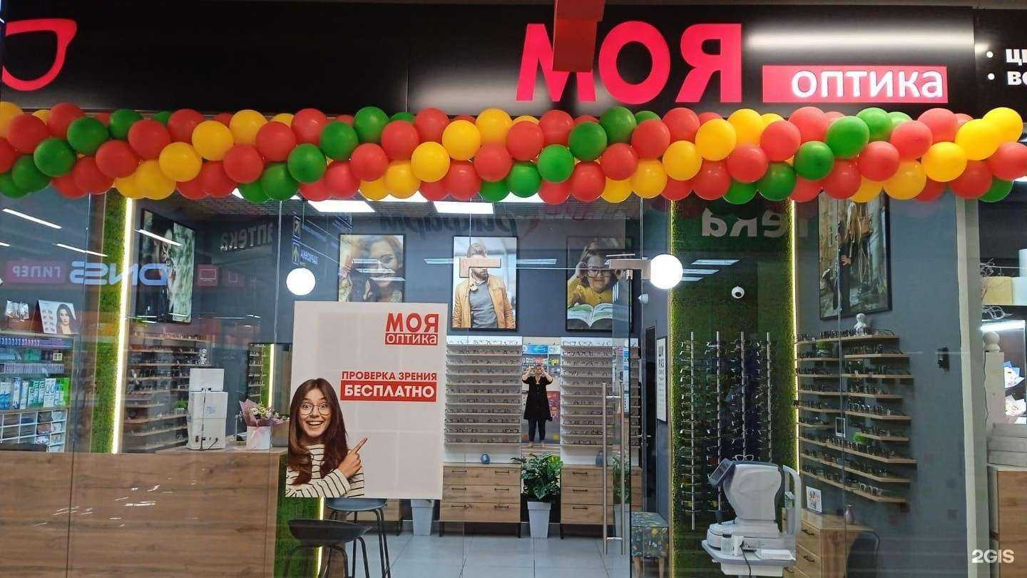 Отзывы на компанию Моя Оптика в Магнитогорске c фото