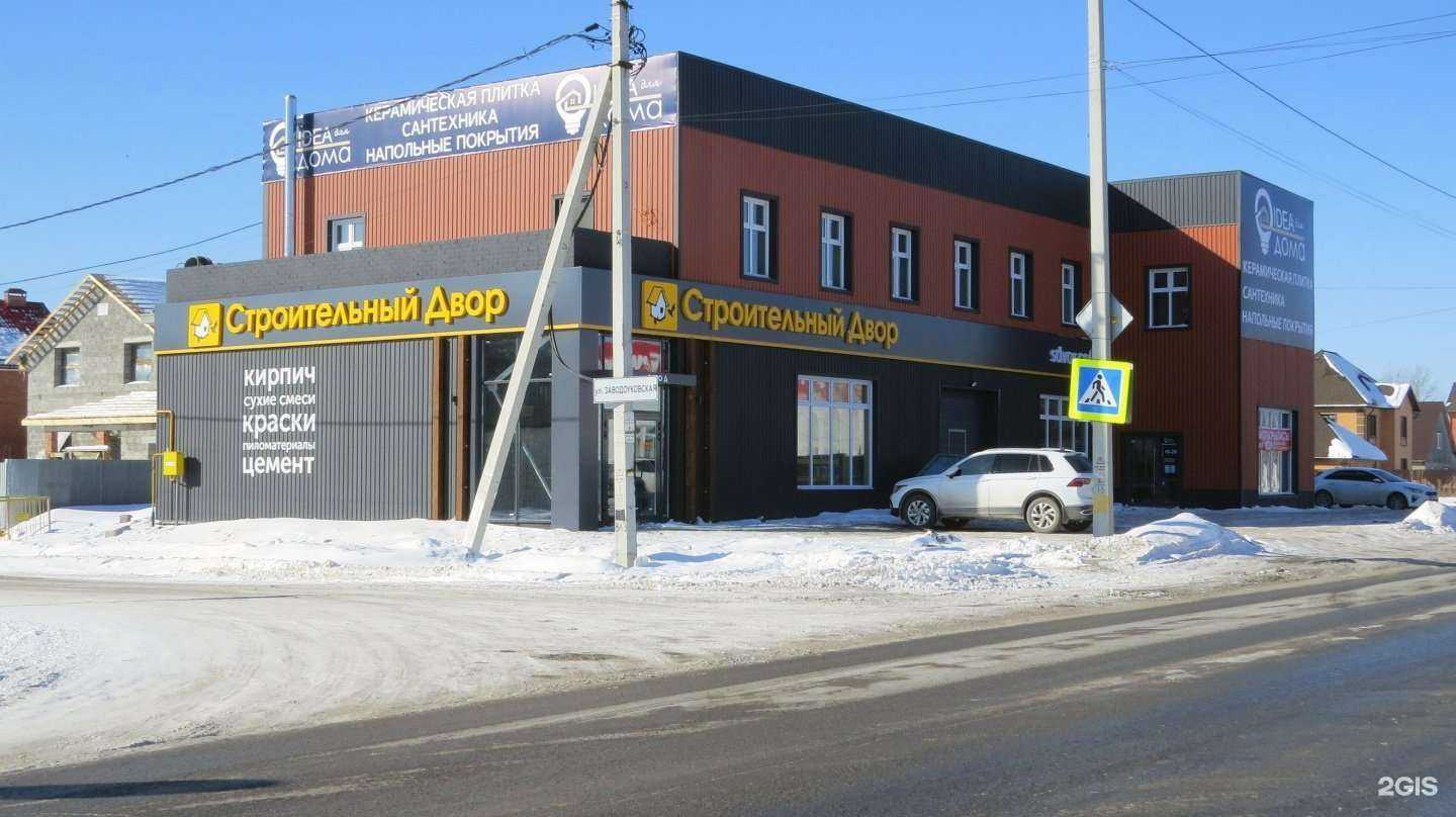 Отзывы на компанию Сибирский ТеремЪ в Тюмени c фото