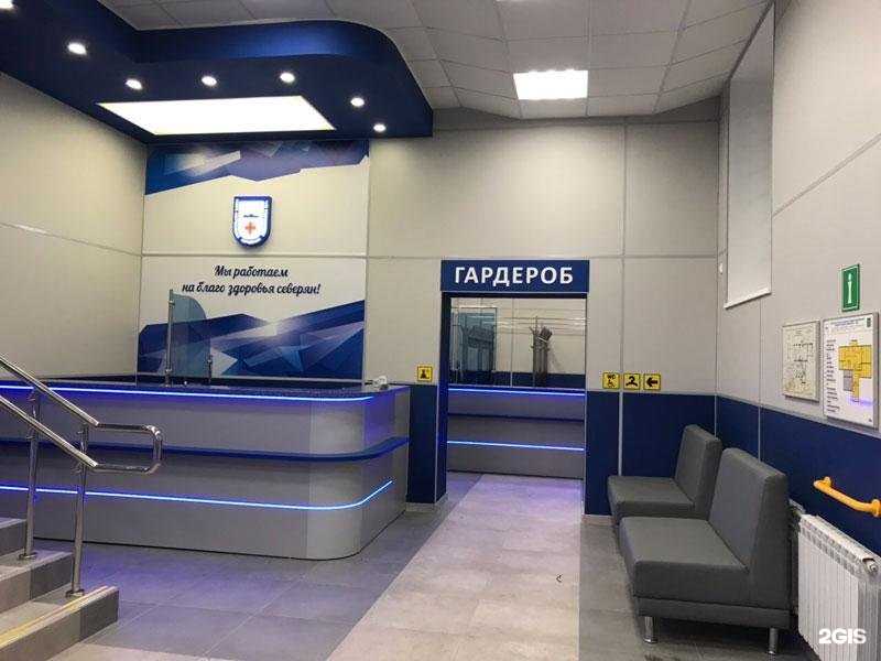 Отзывы на компанию Отделение врачей общей практики №1 в Мурманске c фото