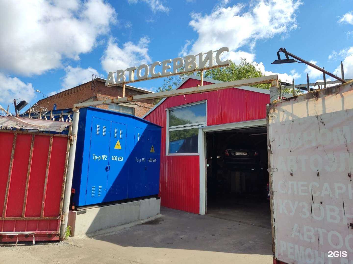 Отзывы на компанию Мкс в Королёве c фото