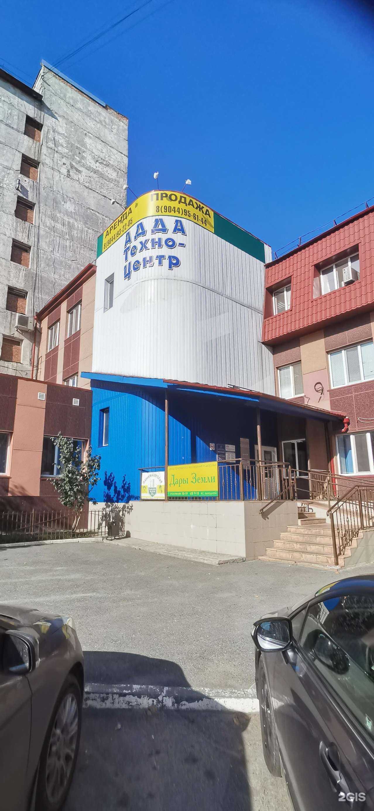 Отзывы на компанию Техно-сток в Тюмени c фото - фотография 2 из 2